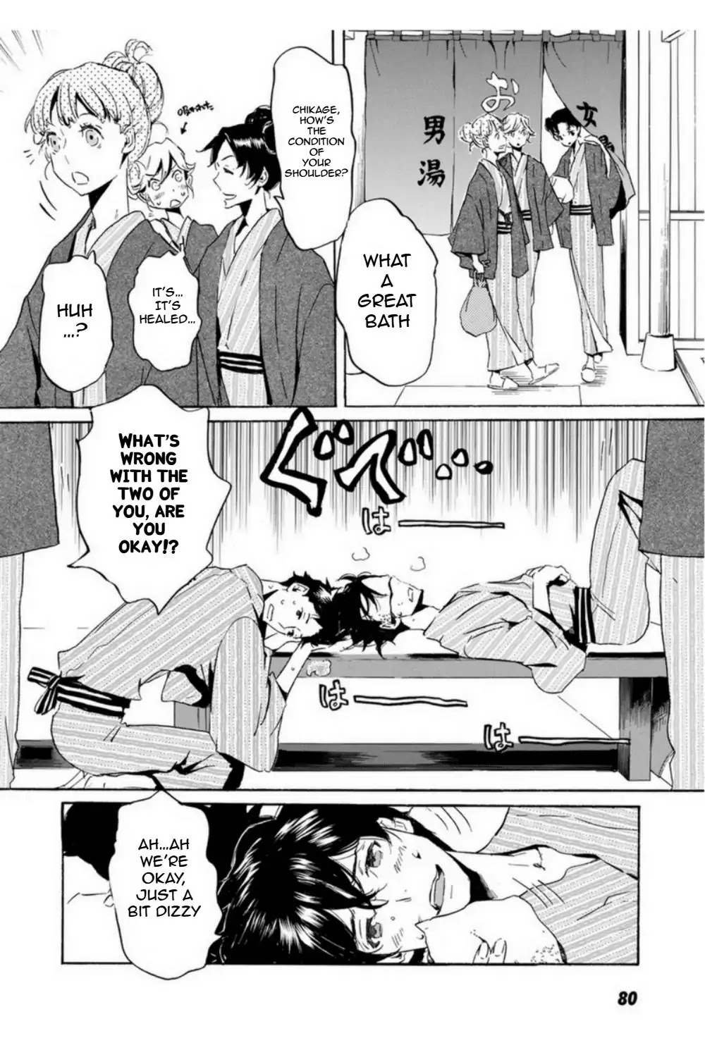 Totsugami Chapter 51 - Page 2