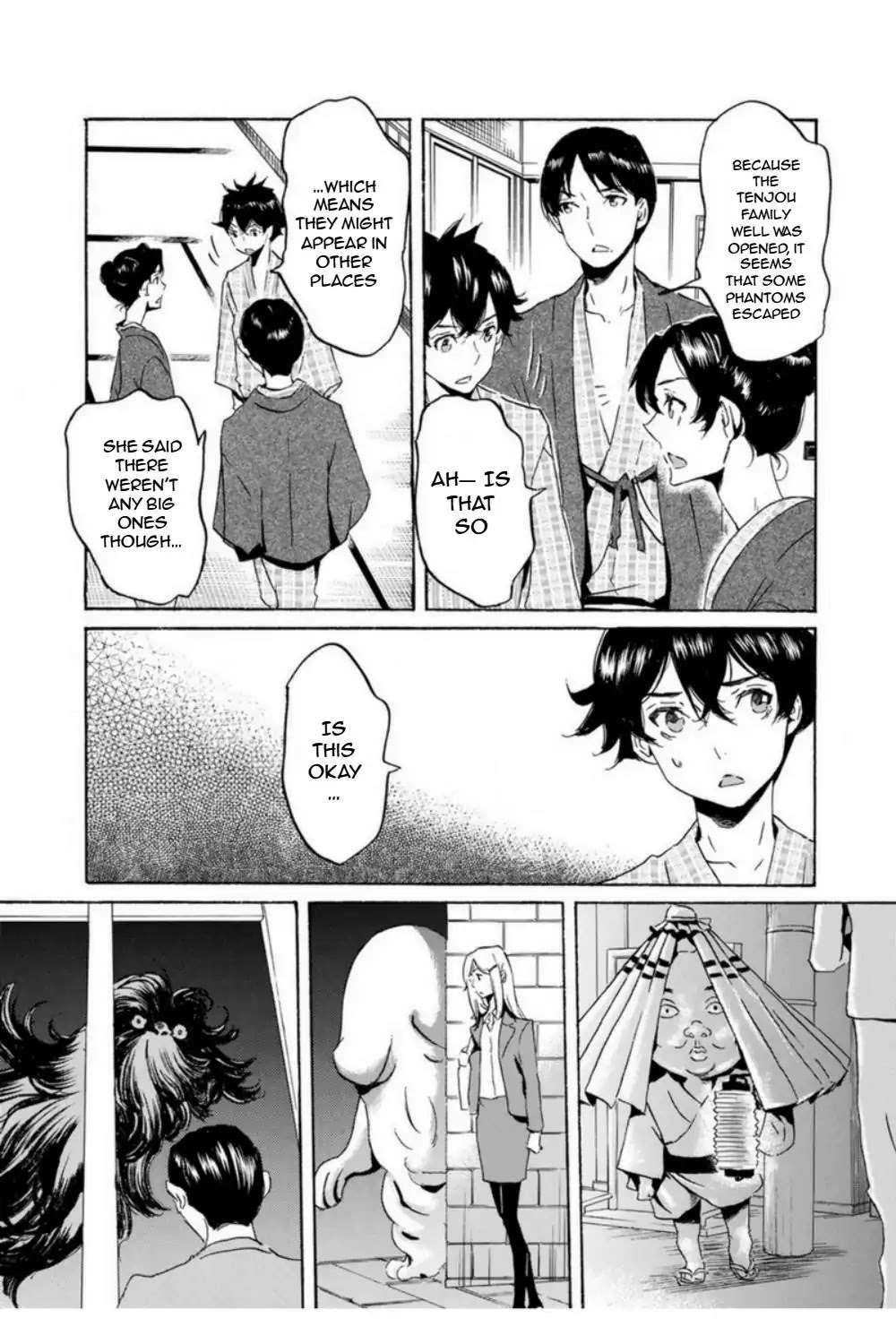 Totsugami Chapter 51 - Page 11