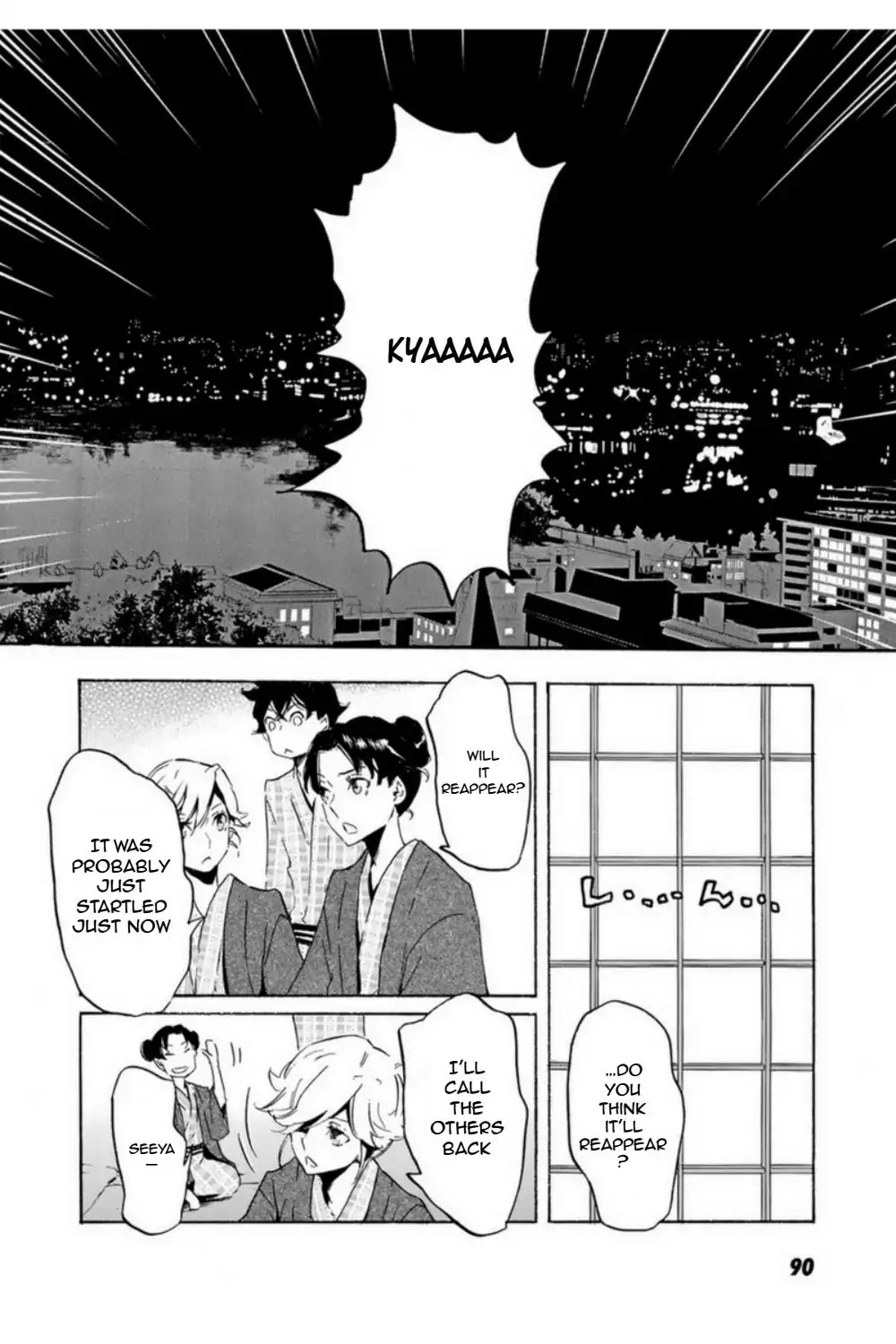 Totsugami Chapter 51 - Page 12