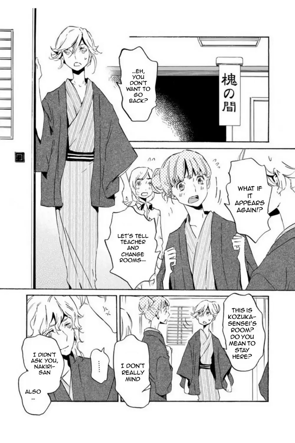 Totsugami Chapter 51 - Page 13