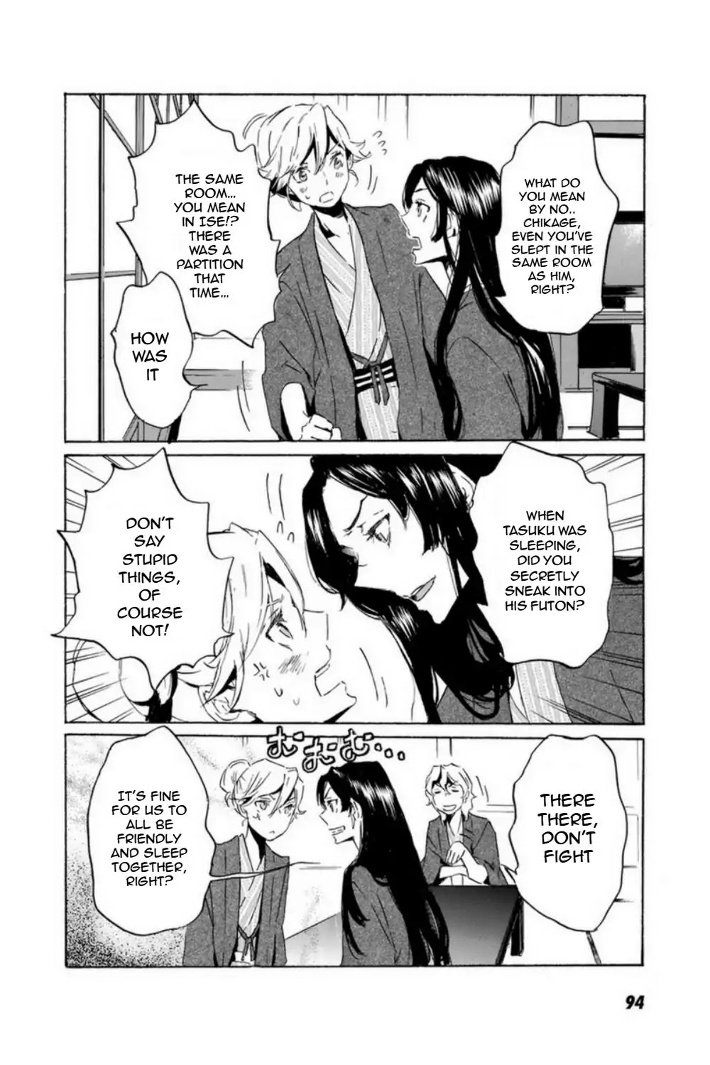 Totsugami Chapter 51 - Page 16