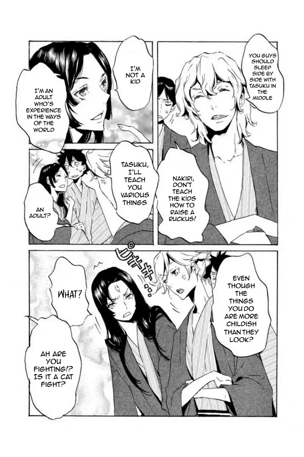 Totsugami Chapter 51 - Page 17