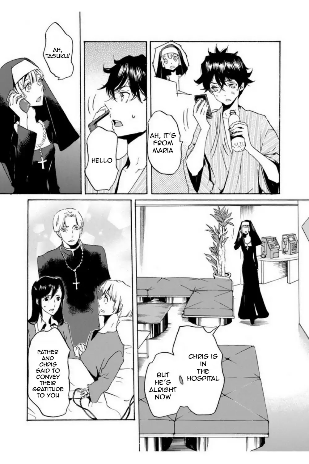 Totsugami Chapter 51 - Page 4