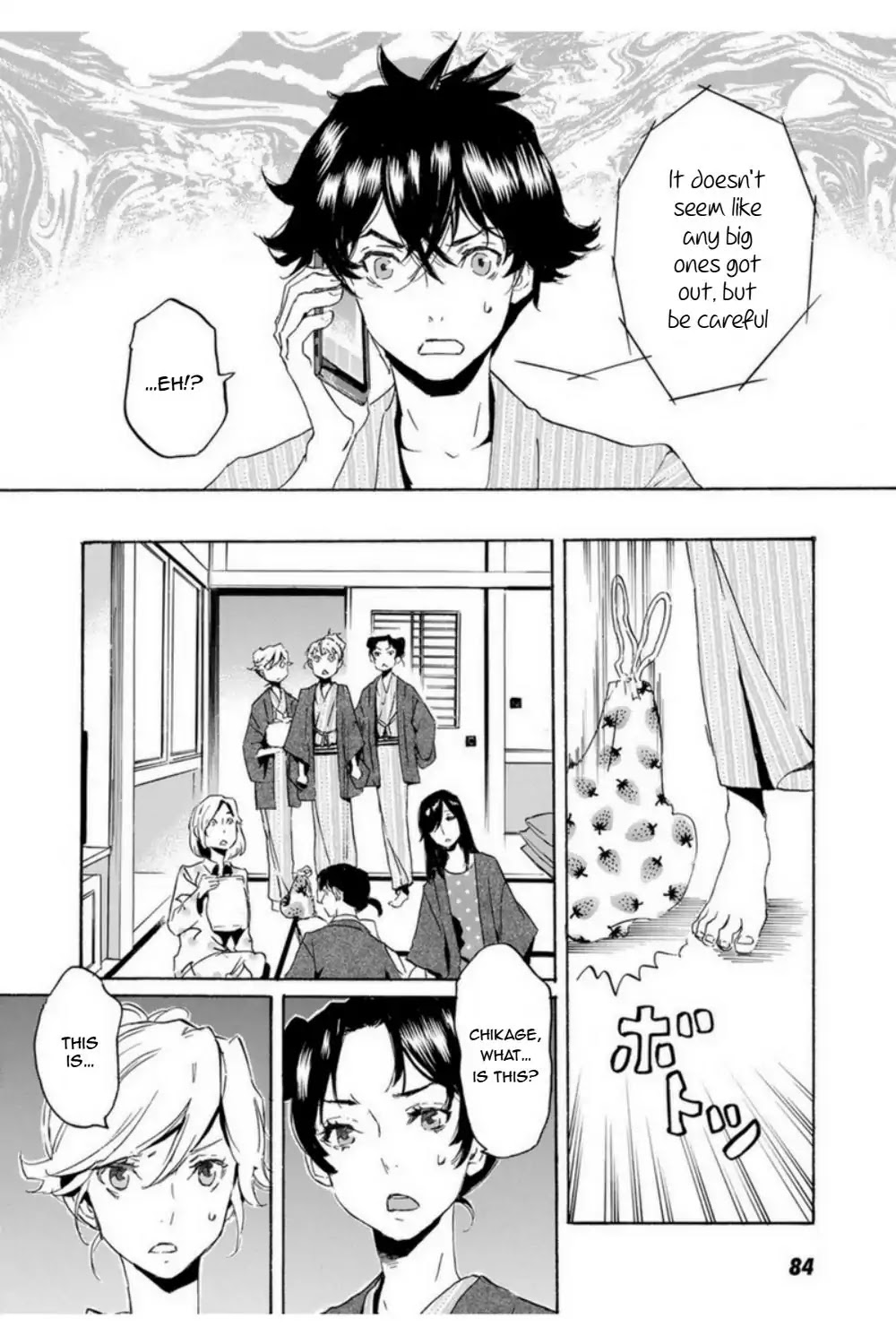 Totsugami Chapter 51 - Page 6