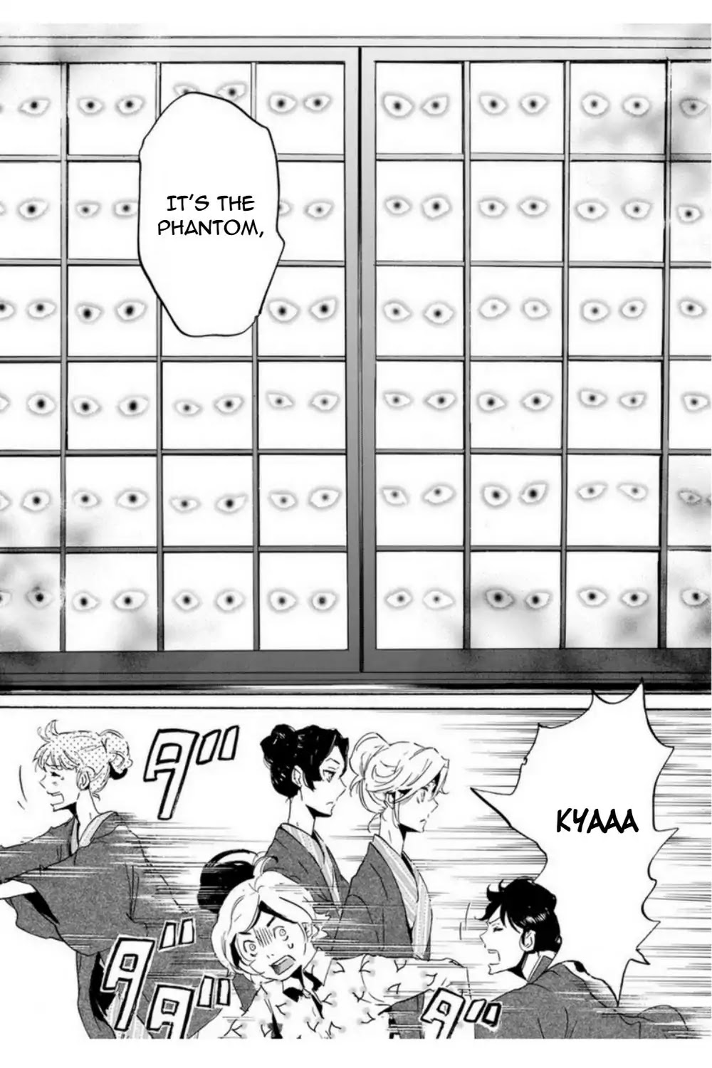 Totsugami Chapter 51 - Page 7