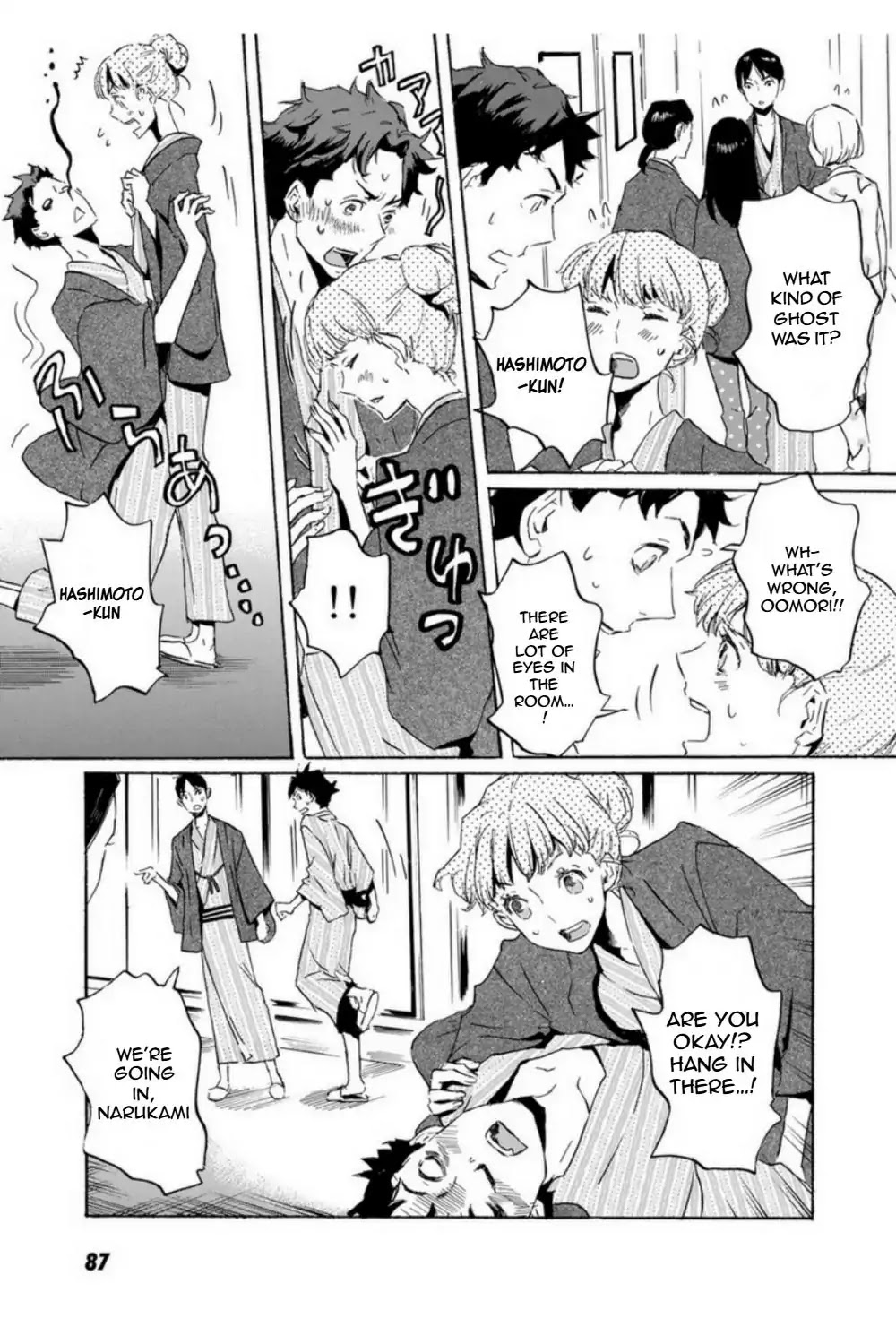 Totsugami Chapter 51 - Page 9