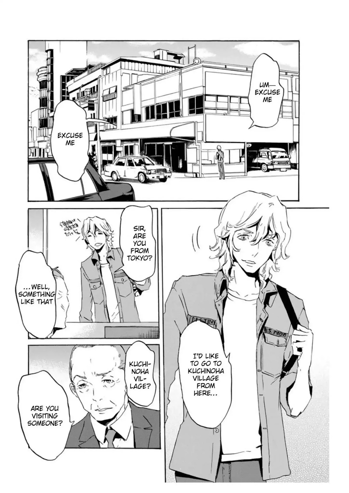 Totsugami Chapter 52 - Page 2