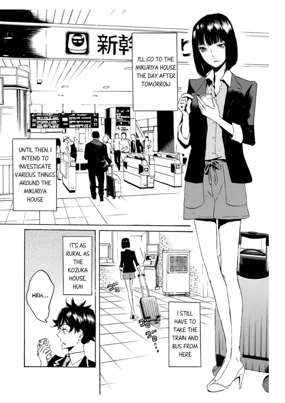 Totsugami Chapter 52 - Page 12