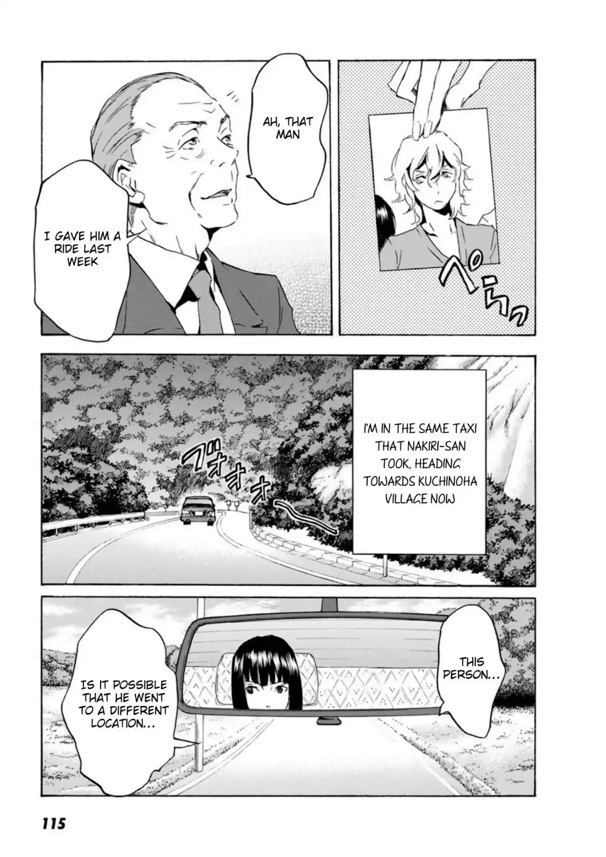 Totsugami Chapter 52 - Page 15