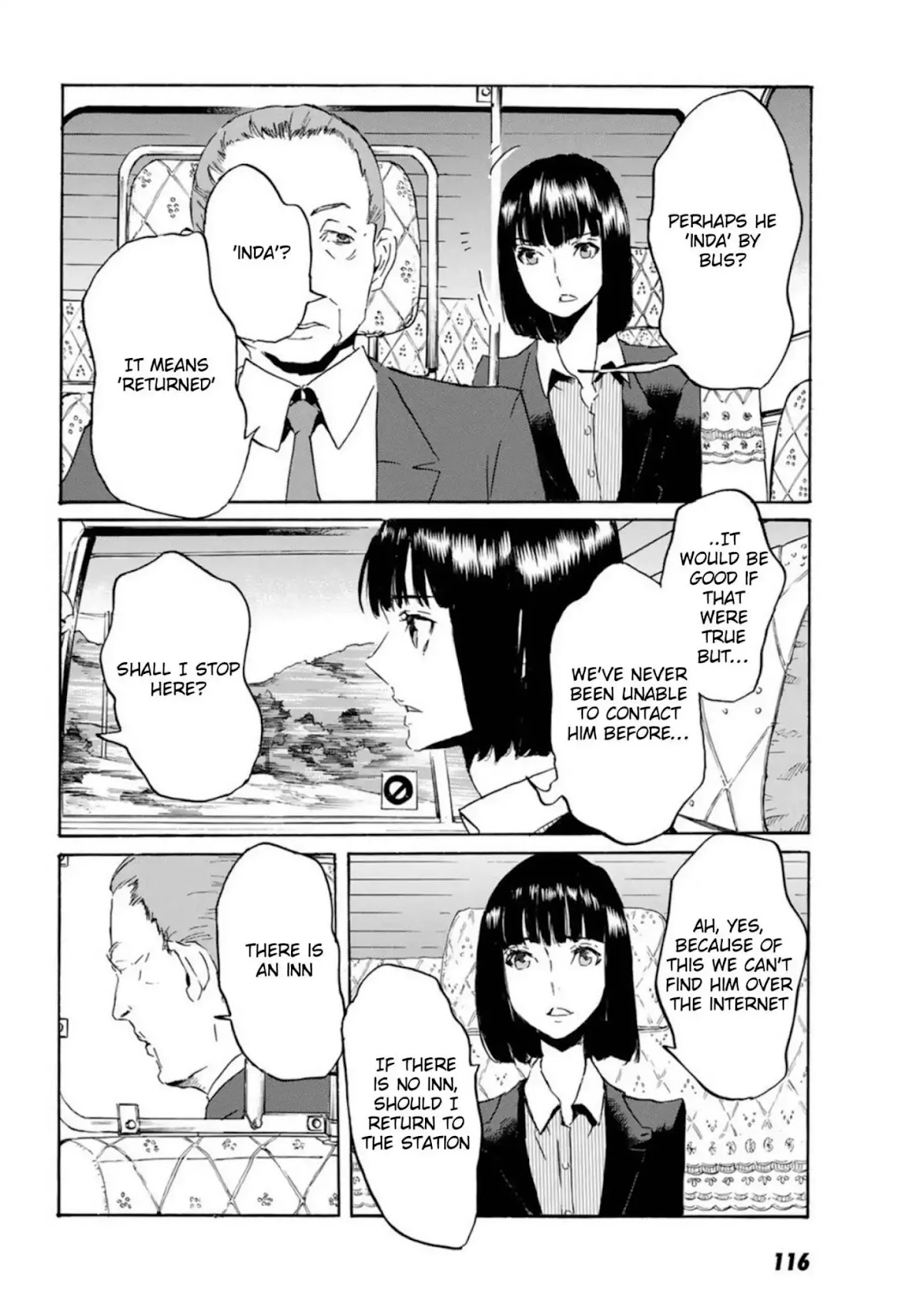 Totsugami Chapter 52 - Page 16