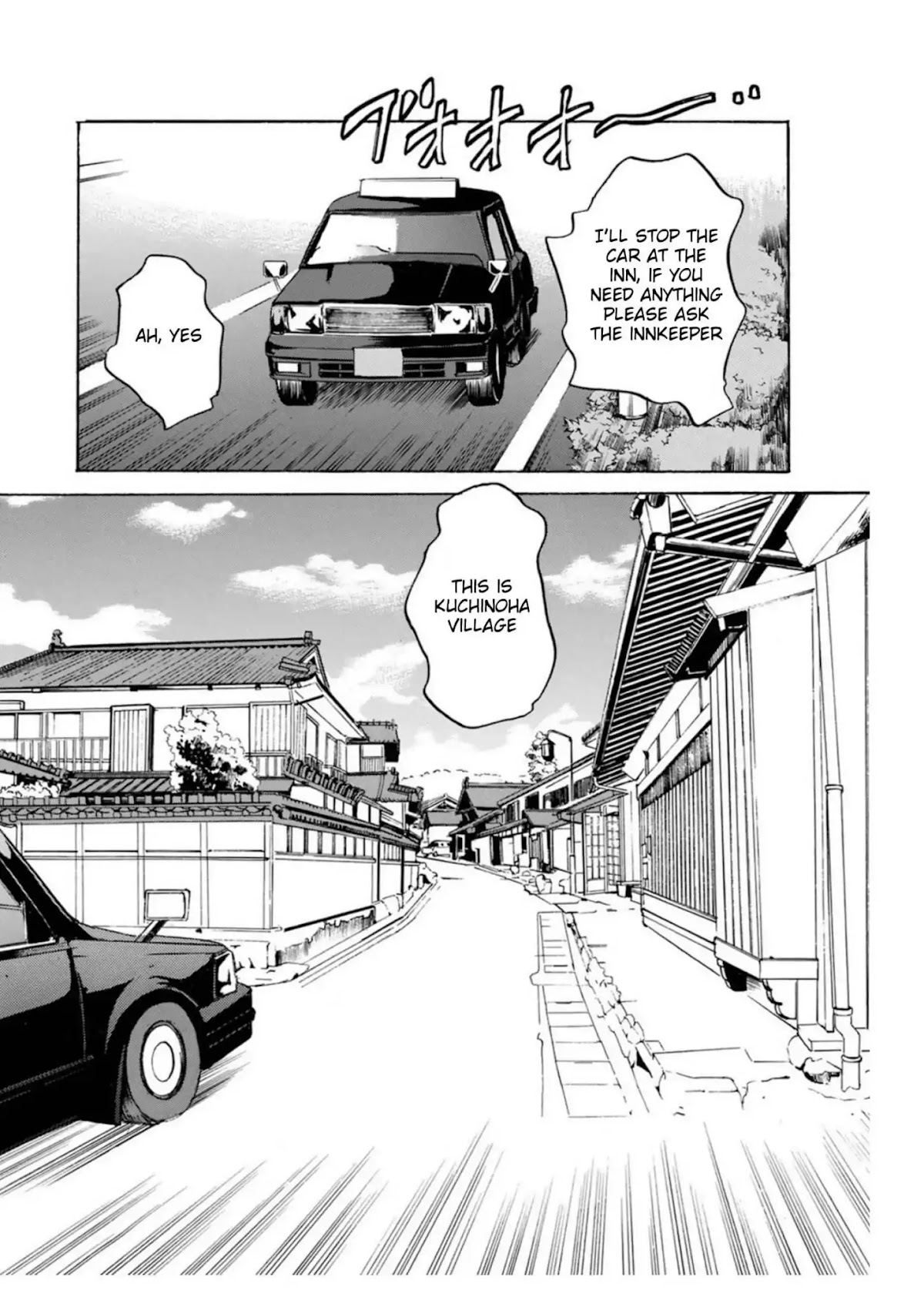 Totsugami Chapter 52 - Page 18