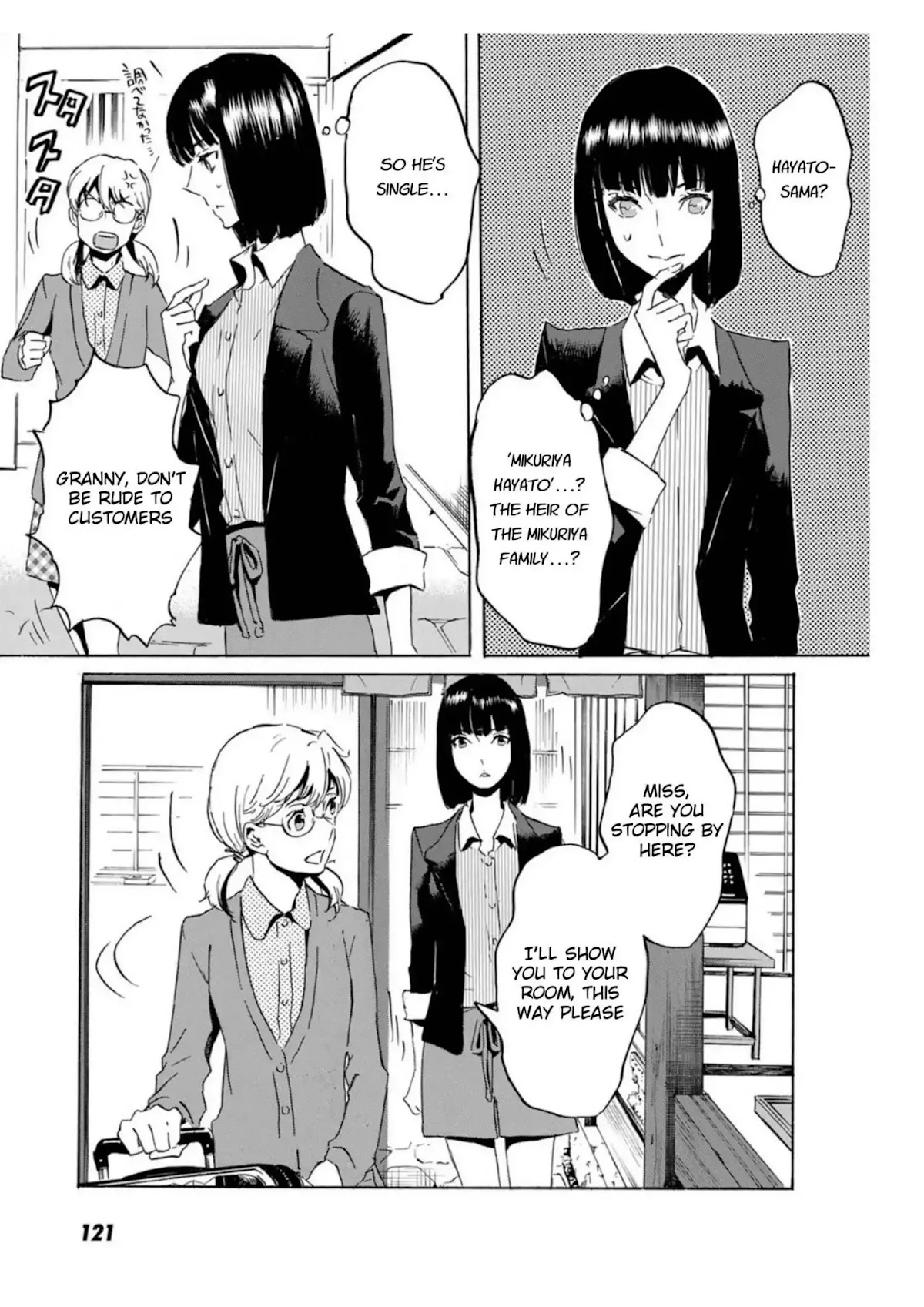 Totsugami Chapter 52 - Page 21