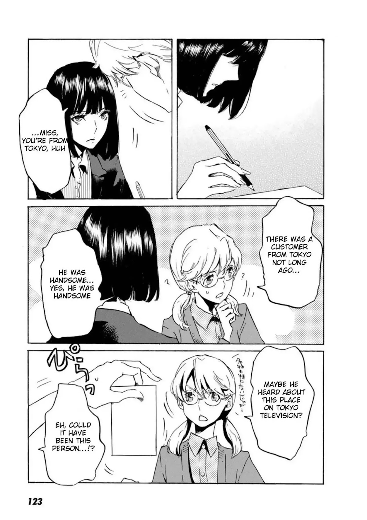 Totsugami Chapter 52 - Page 23