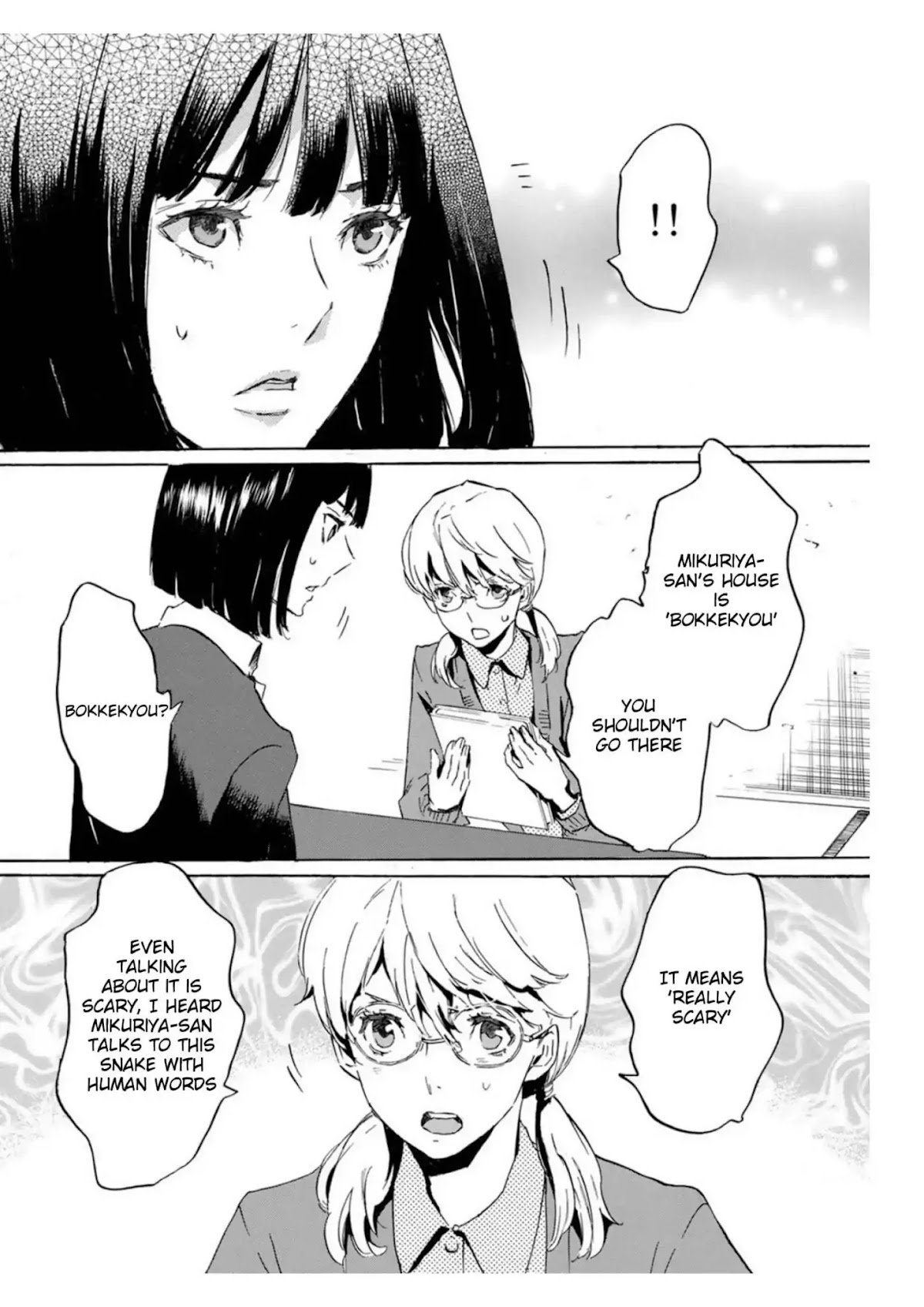 Totsugami Chapter 52 - Page 25