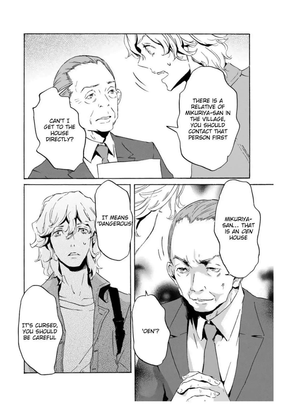 Totsugami Chapter 52 - Page 4