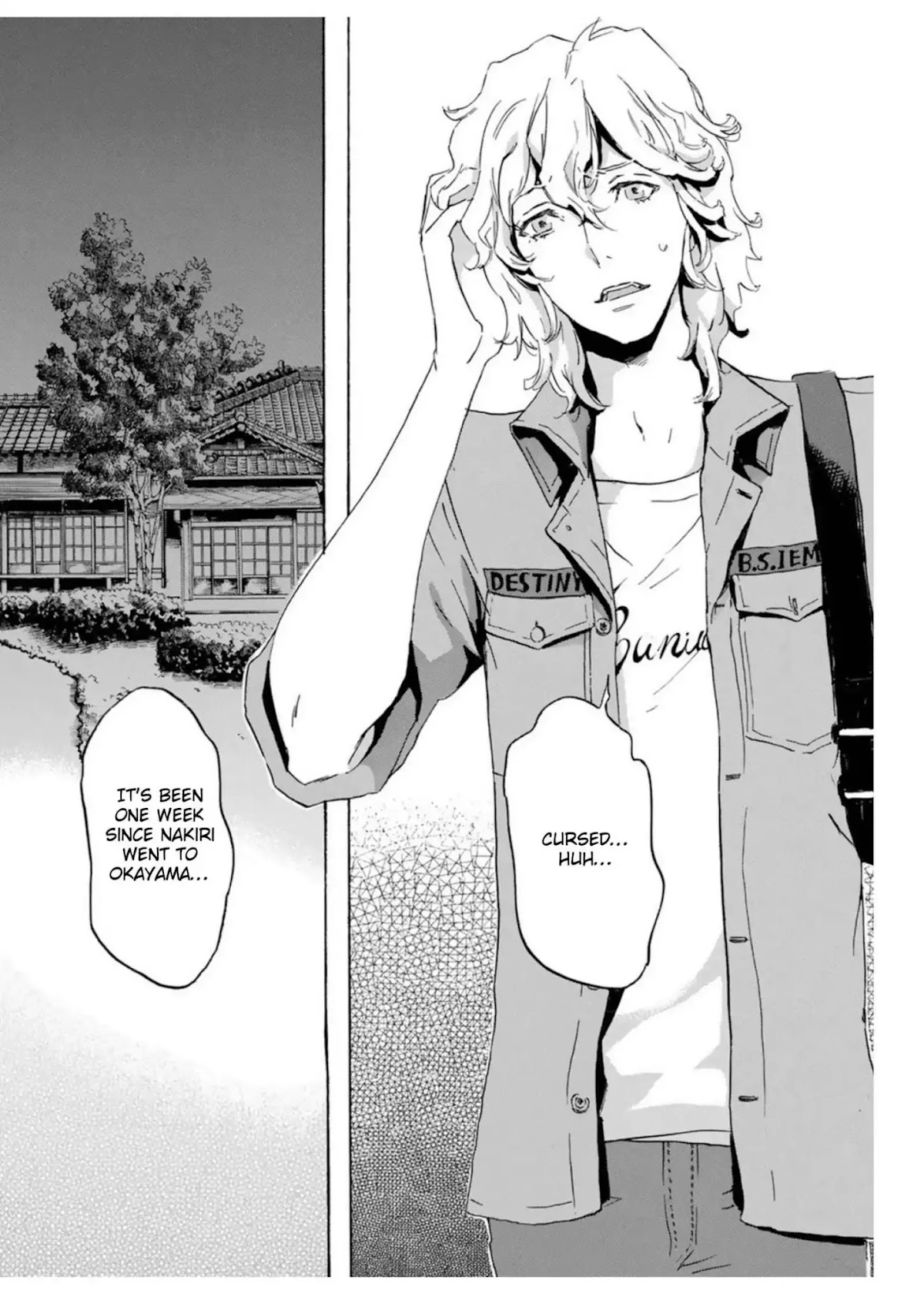 Totsugami Chapter 52 - Page 5