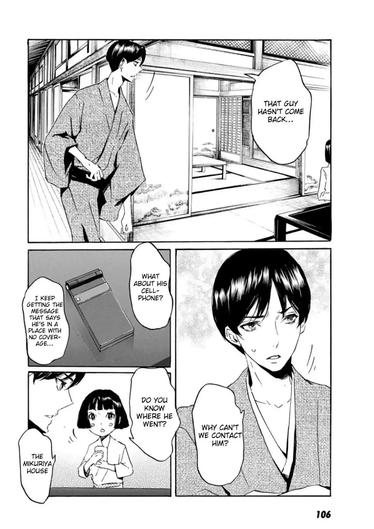 Totsugami Chapter 52 - Page 6