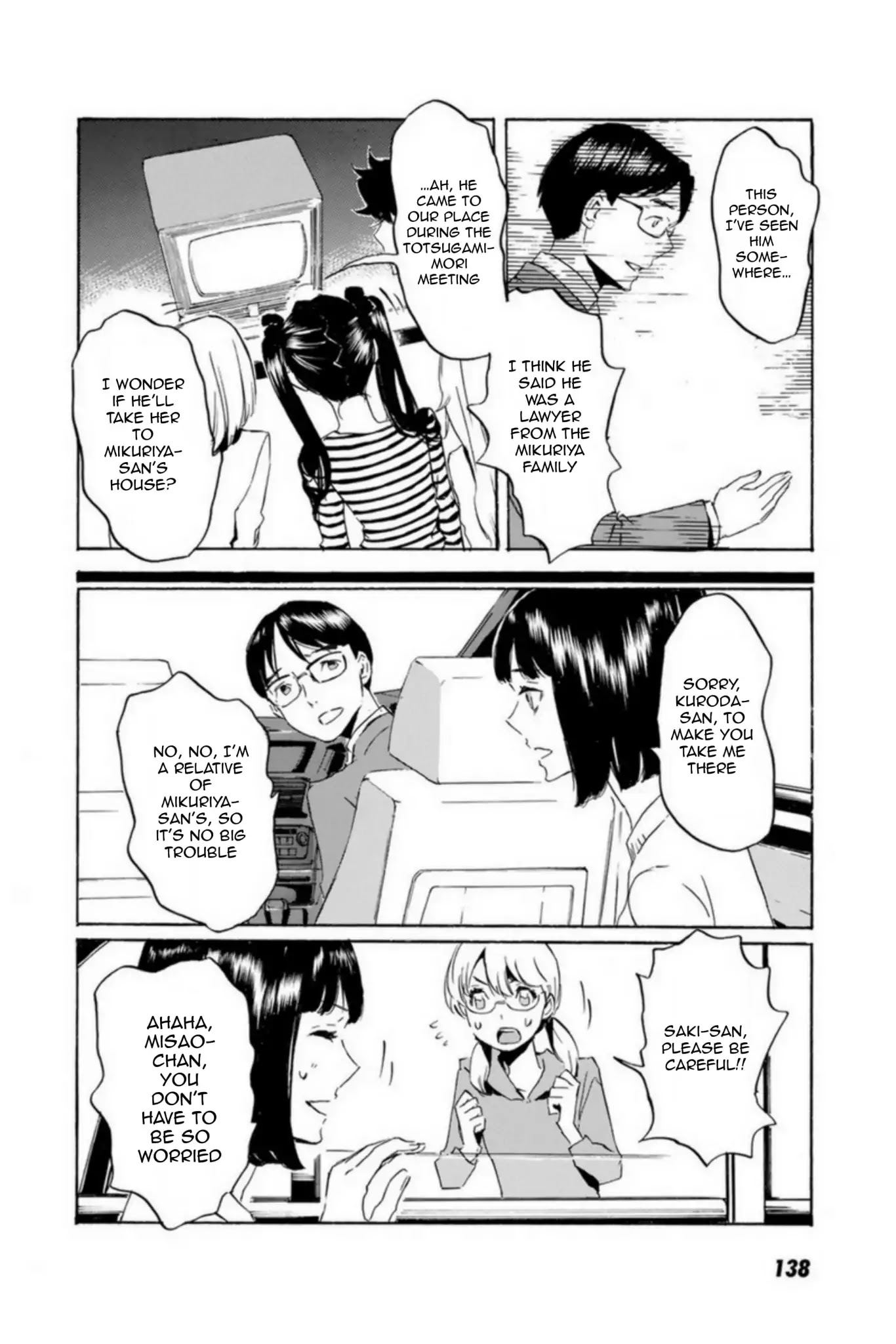 Totsugami Chapter 53 - Page 12