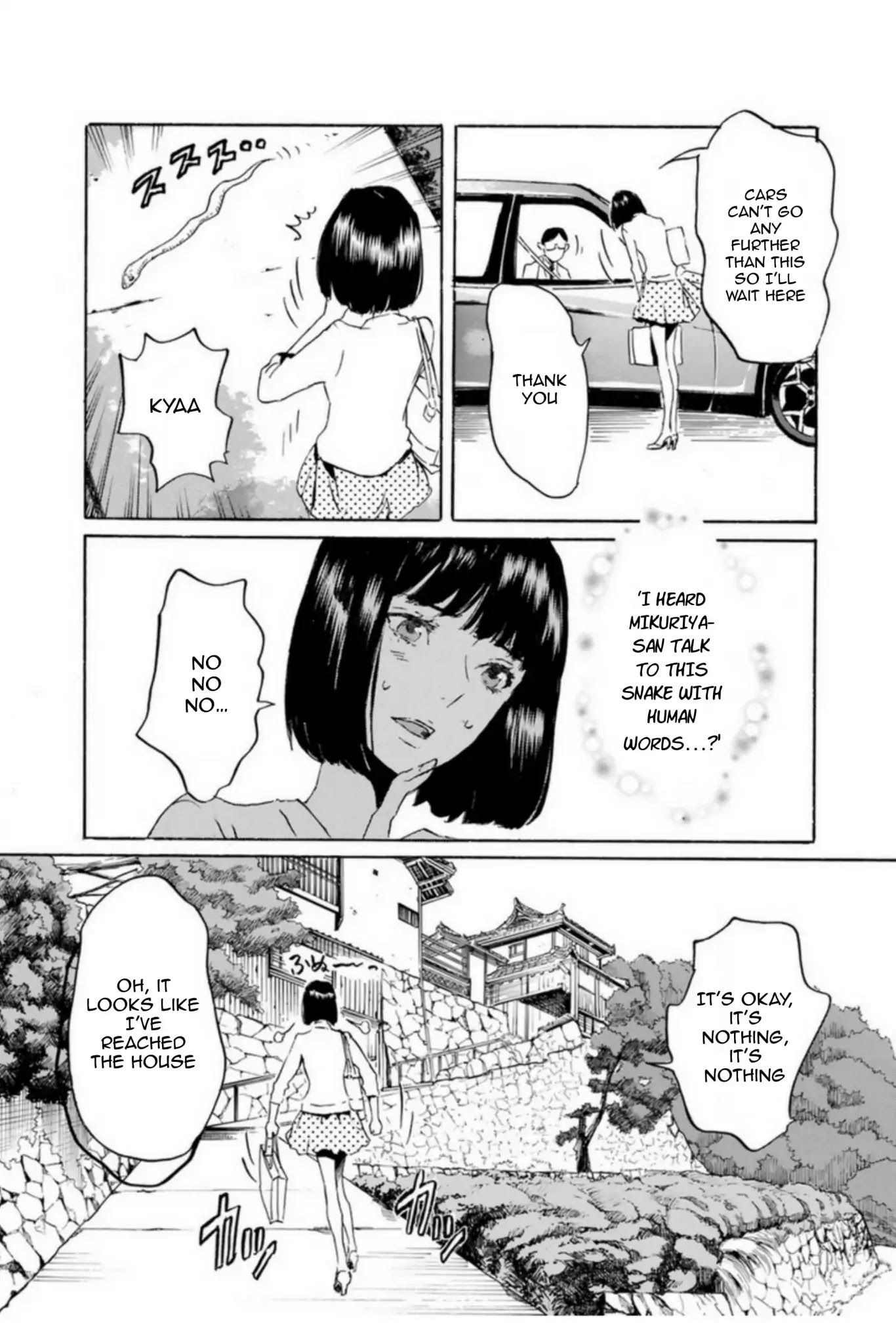 Totsugami Chapter 53 - Page 15