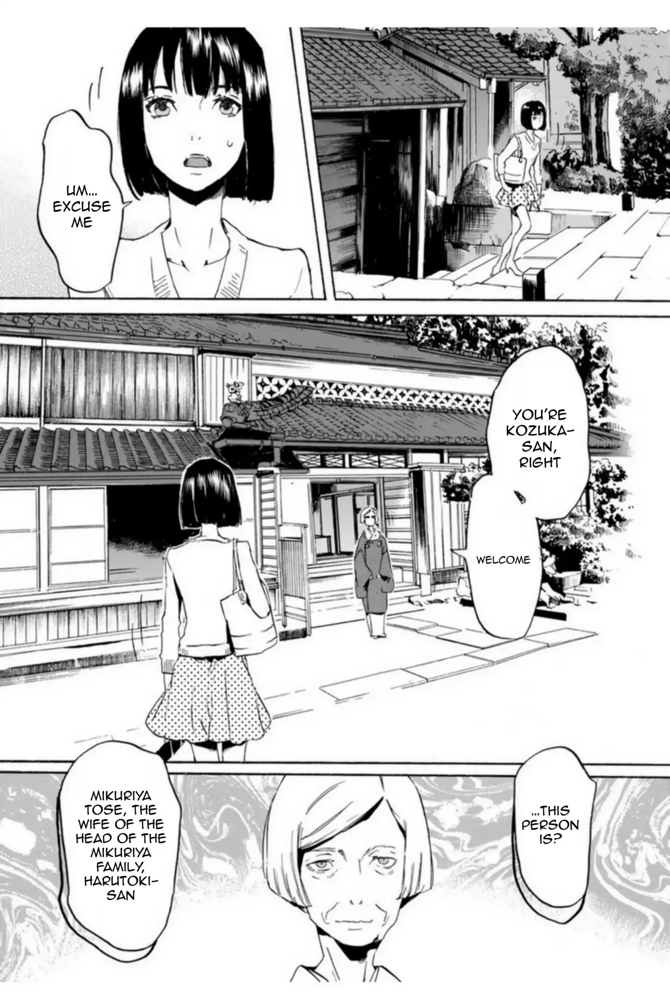 Totsugami Chapter 53 - Page 16