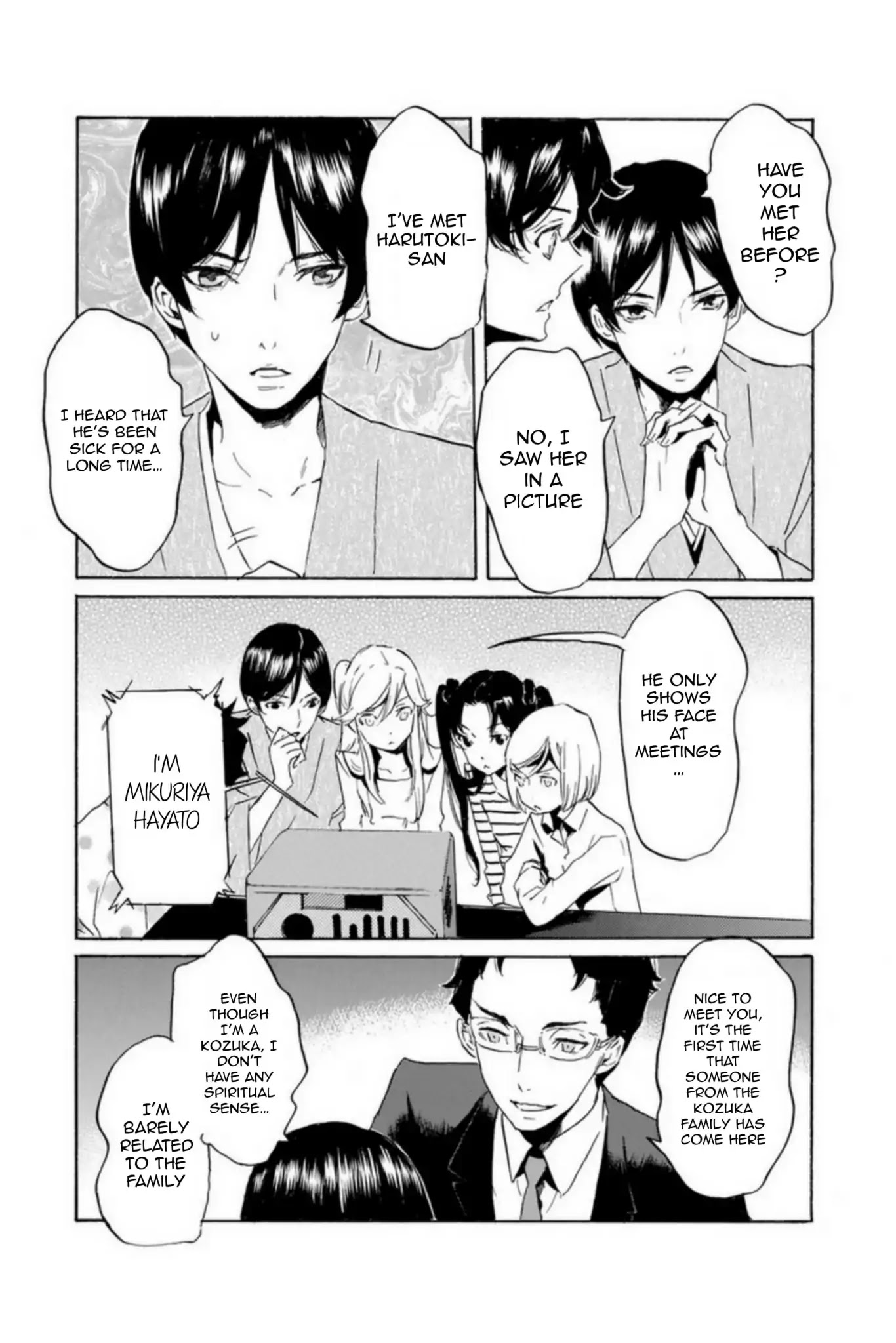 Totsugami Chapter 53 - Page 17