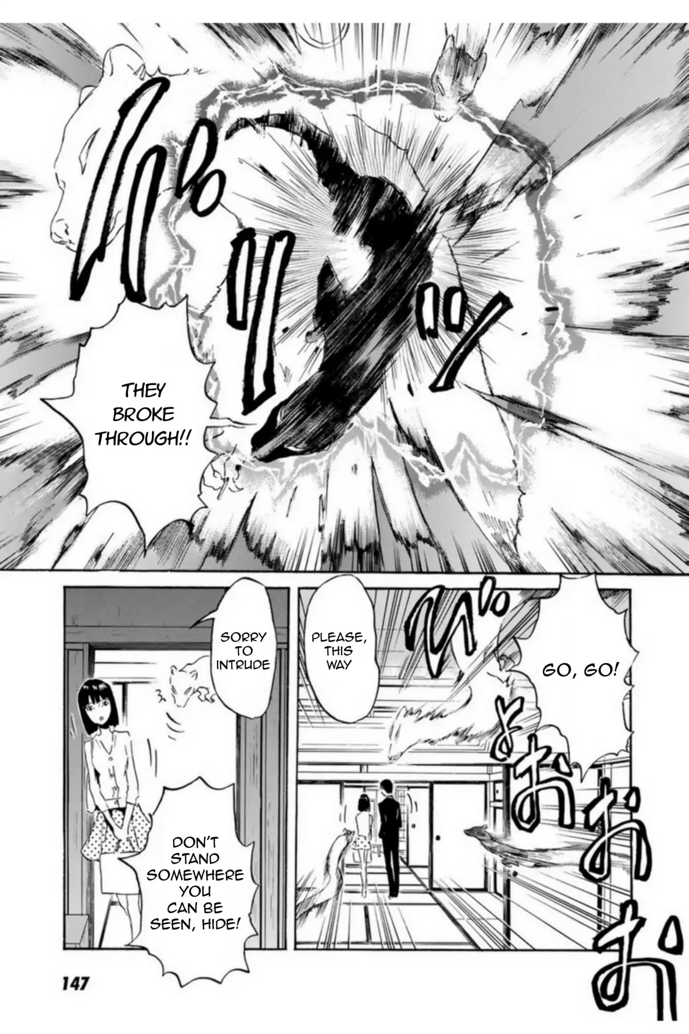 Totsugami Chapter 53 - Page 21