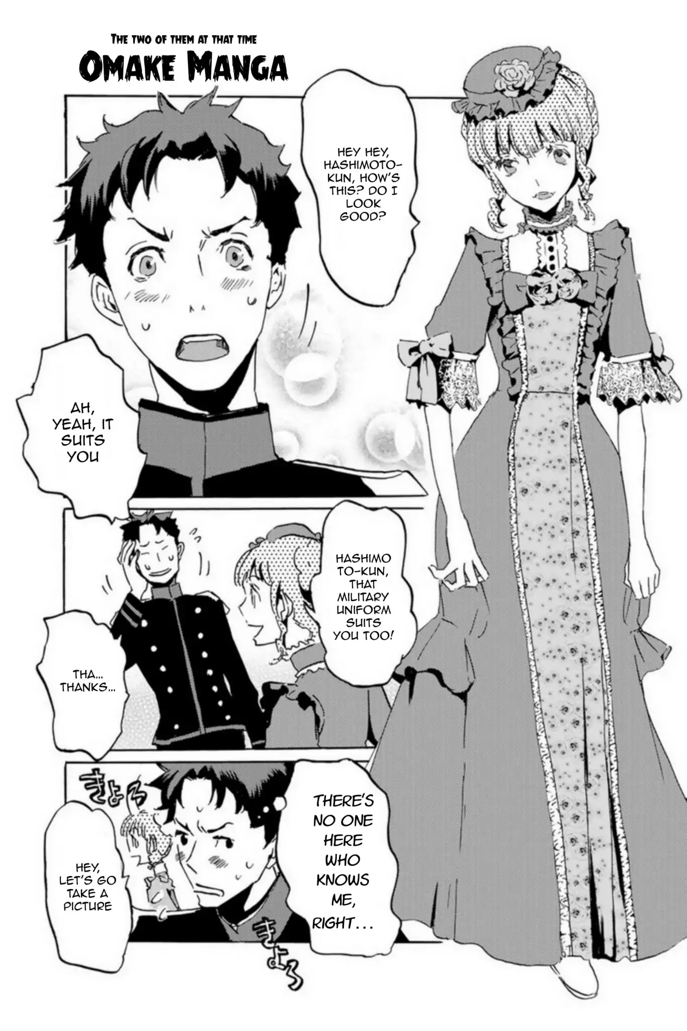 Totsugami Chapter 53 - Page 27