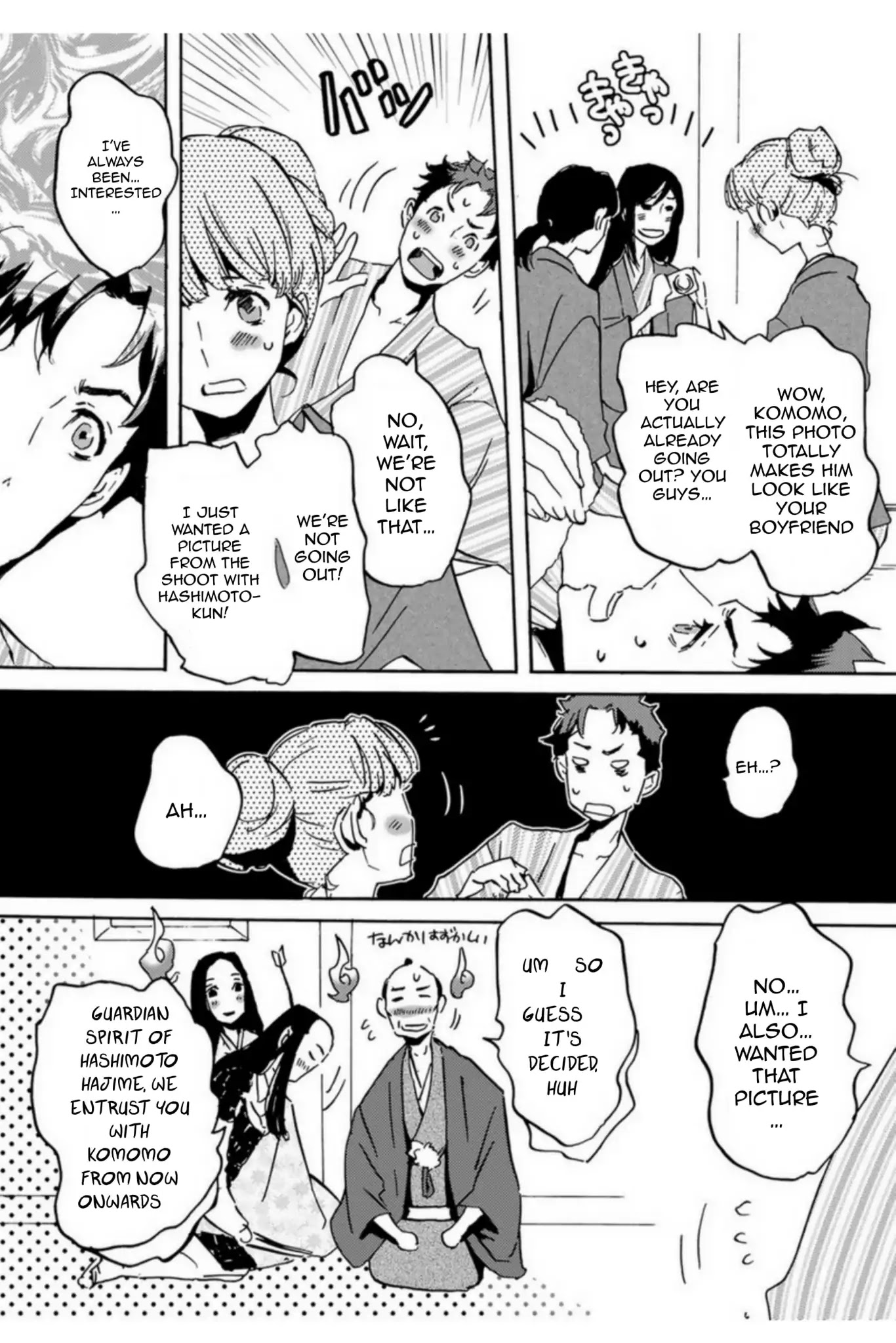 Totsugami Chapter 53 - Page 29