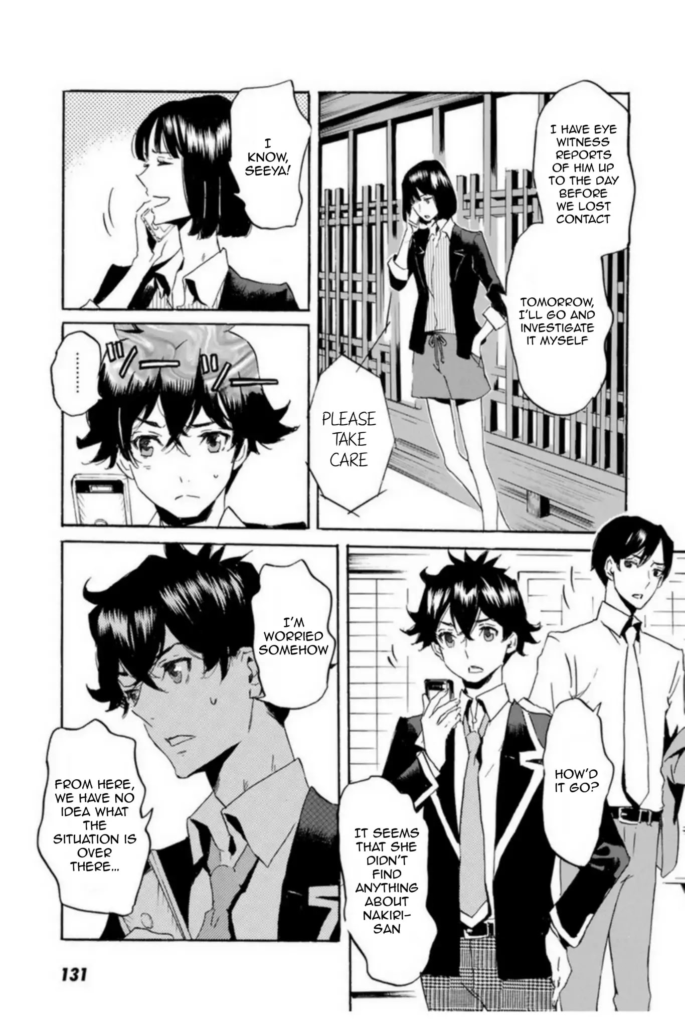 Totsugami Chapter 53 - Page 5