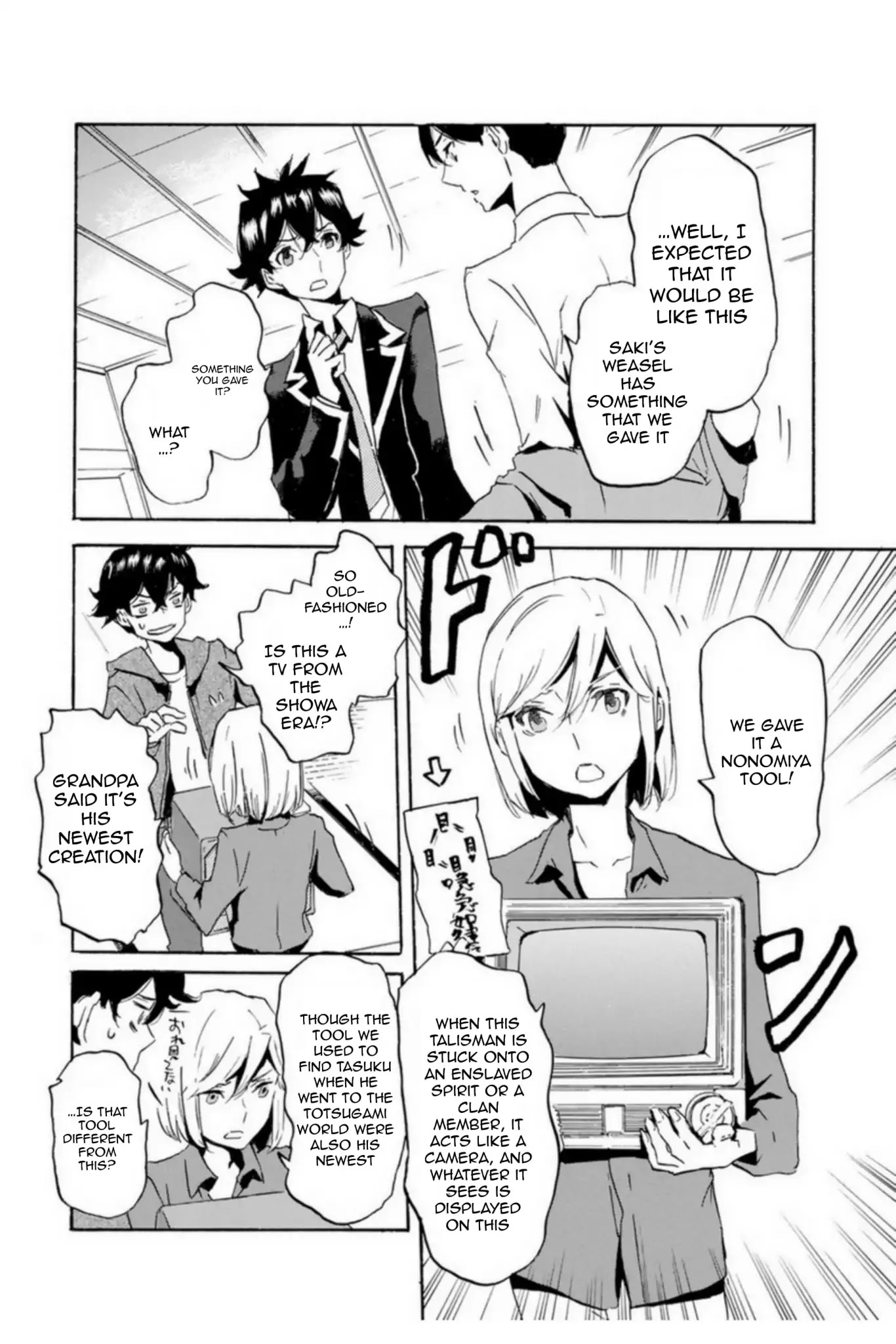 Totsugami Chapter 53 - Page 6