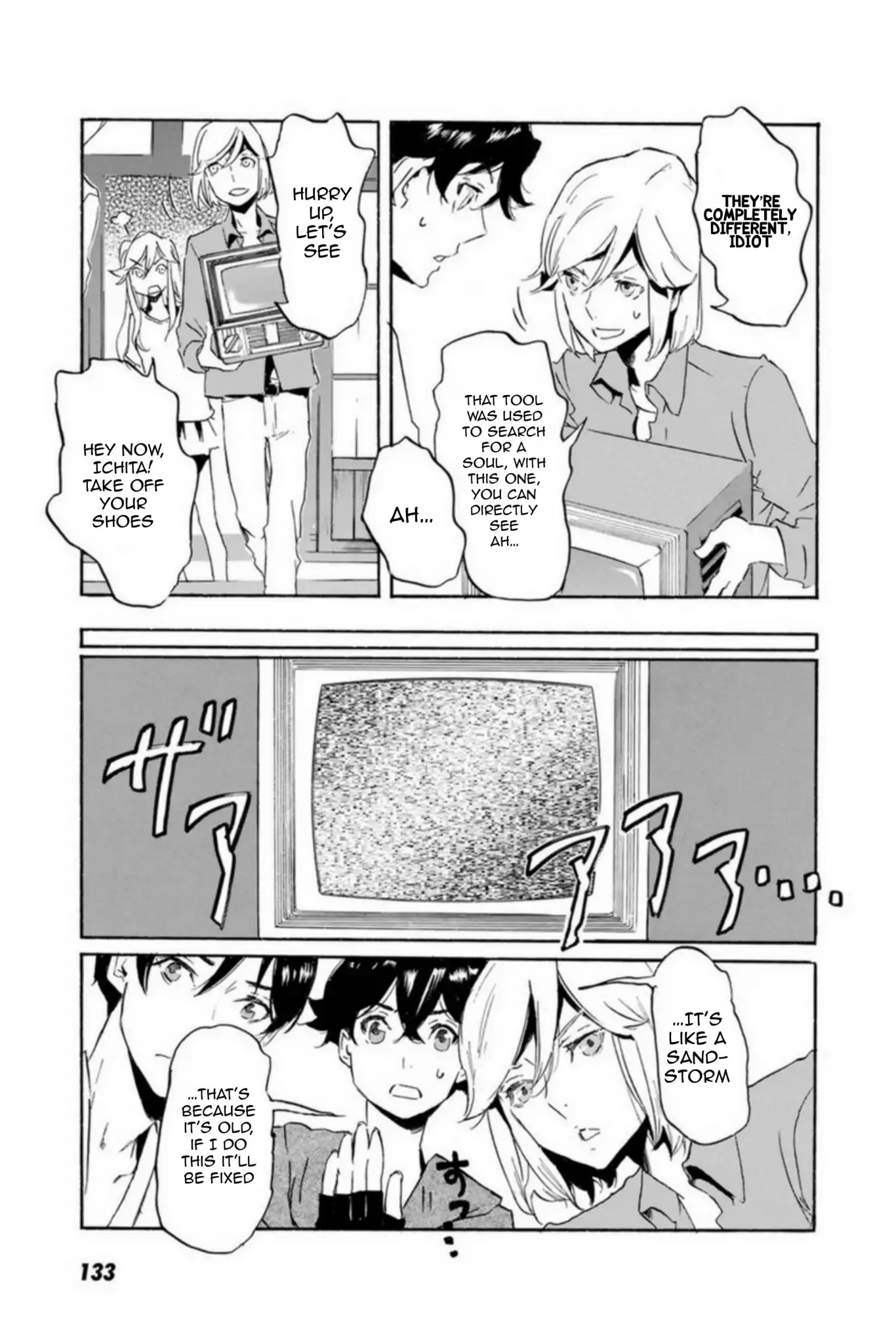 Totsugami Chapter 53 - Page 7