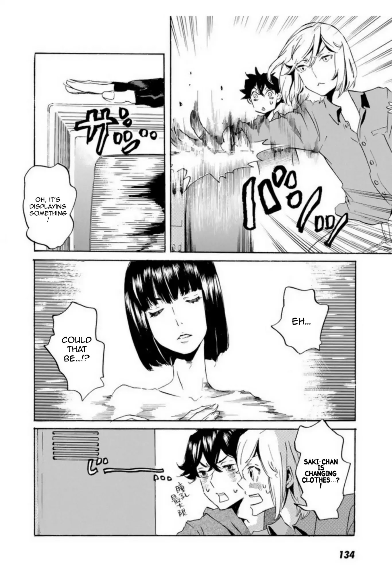 Totsugami Chapter 53 - Page 8