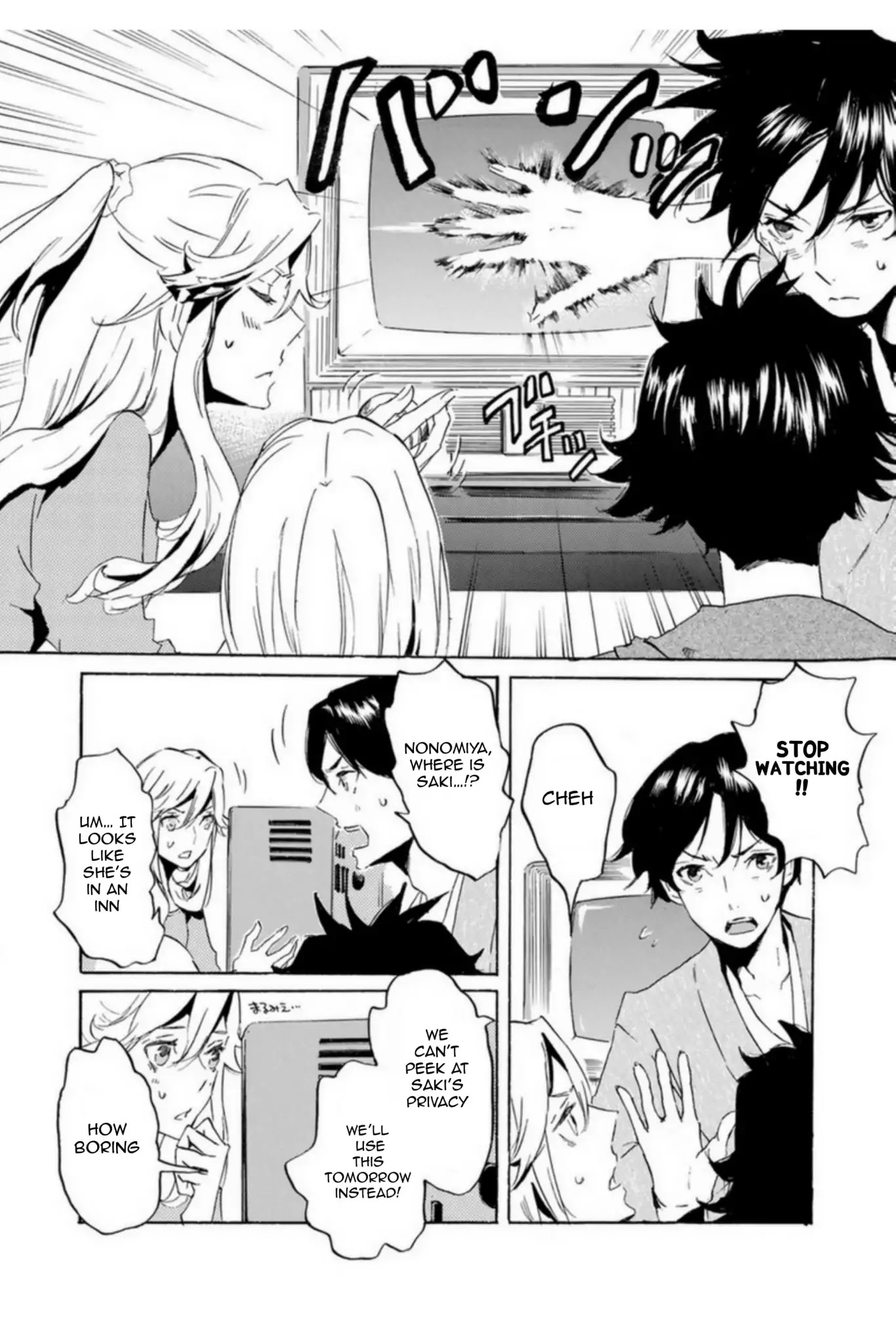 Totsugami Chapter 53 - Page 9