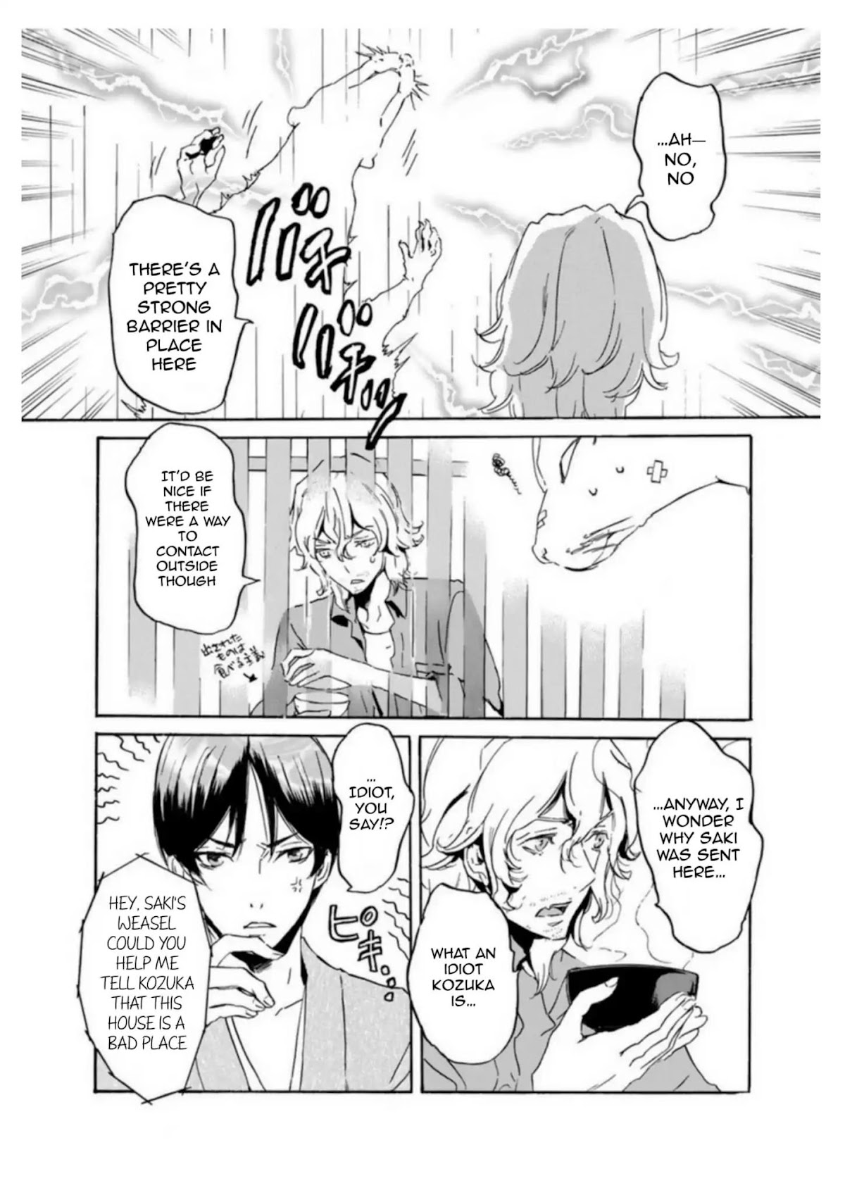 Totsugami Chapter 54 - Page 12