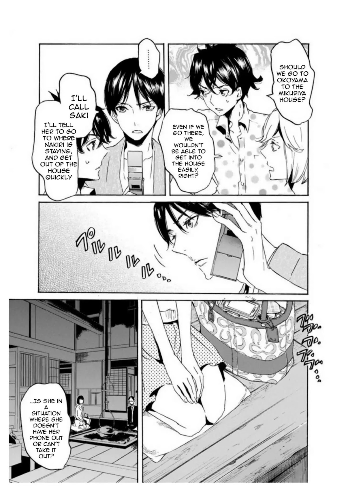 Totsugami Chapter 54 - Page 14