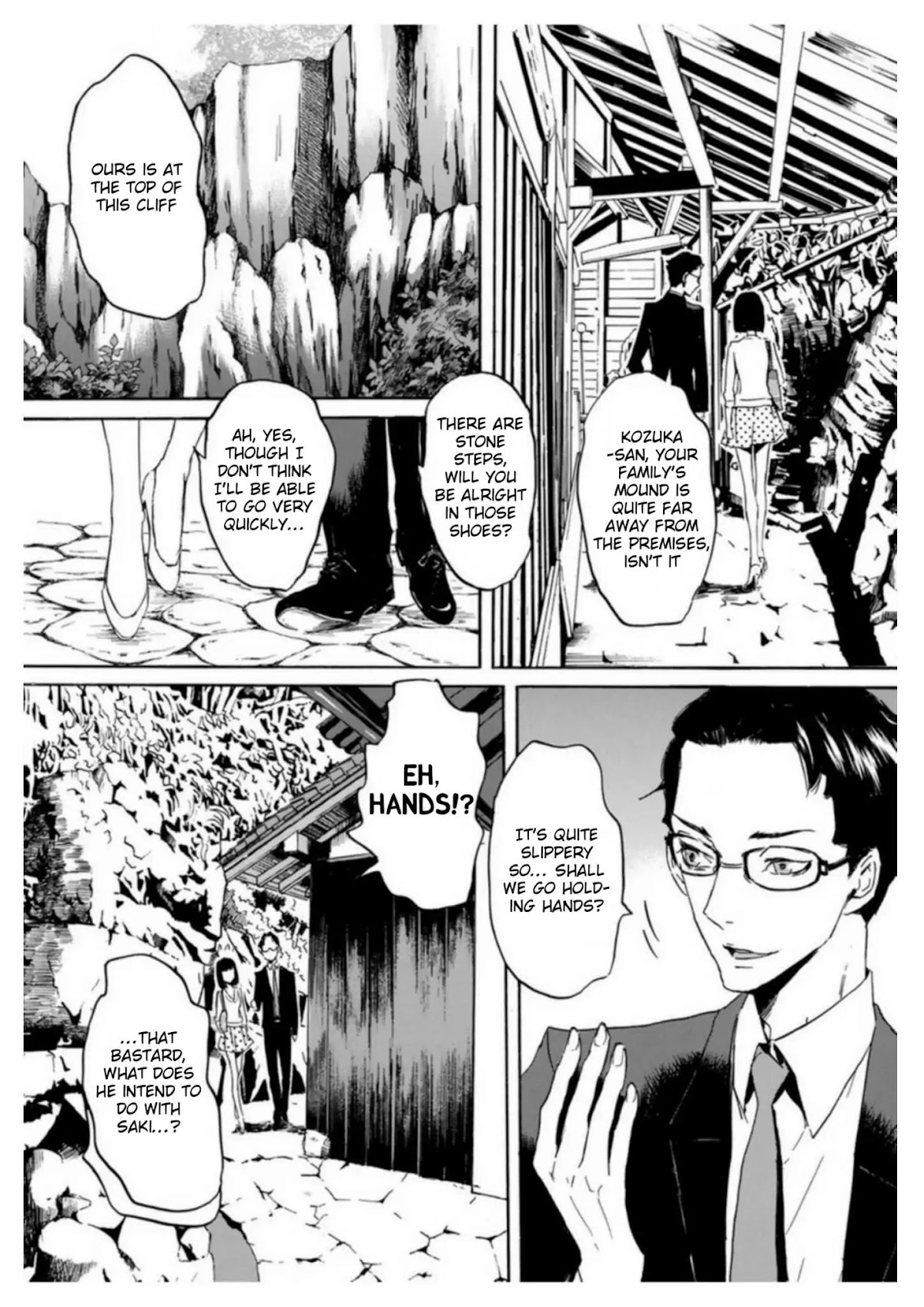 Totsugami Chapter 54 - Page 16