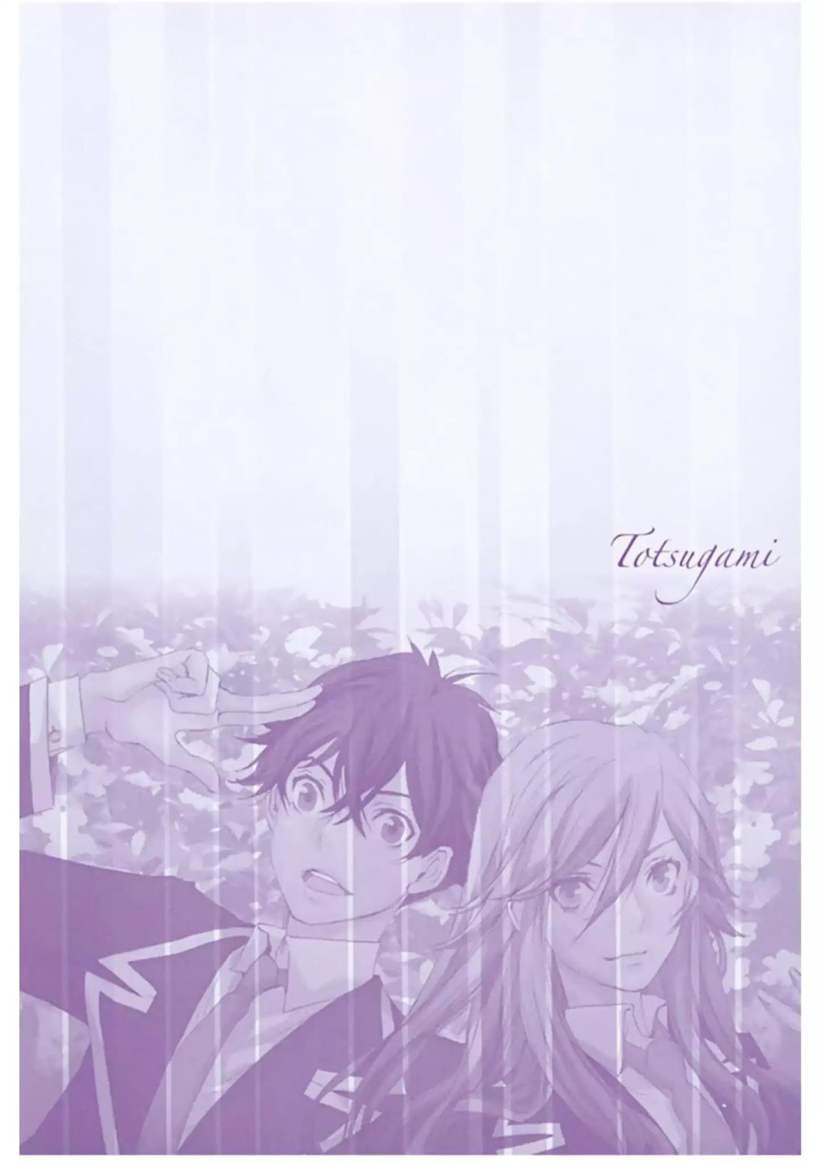 Totsugami Chapter 54 - Page 3