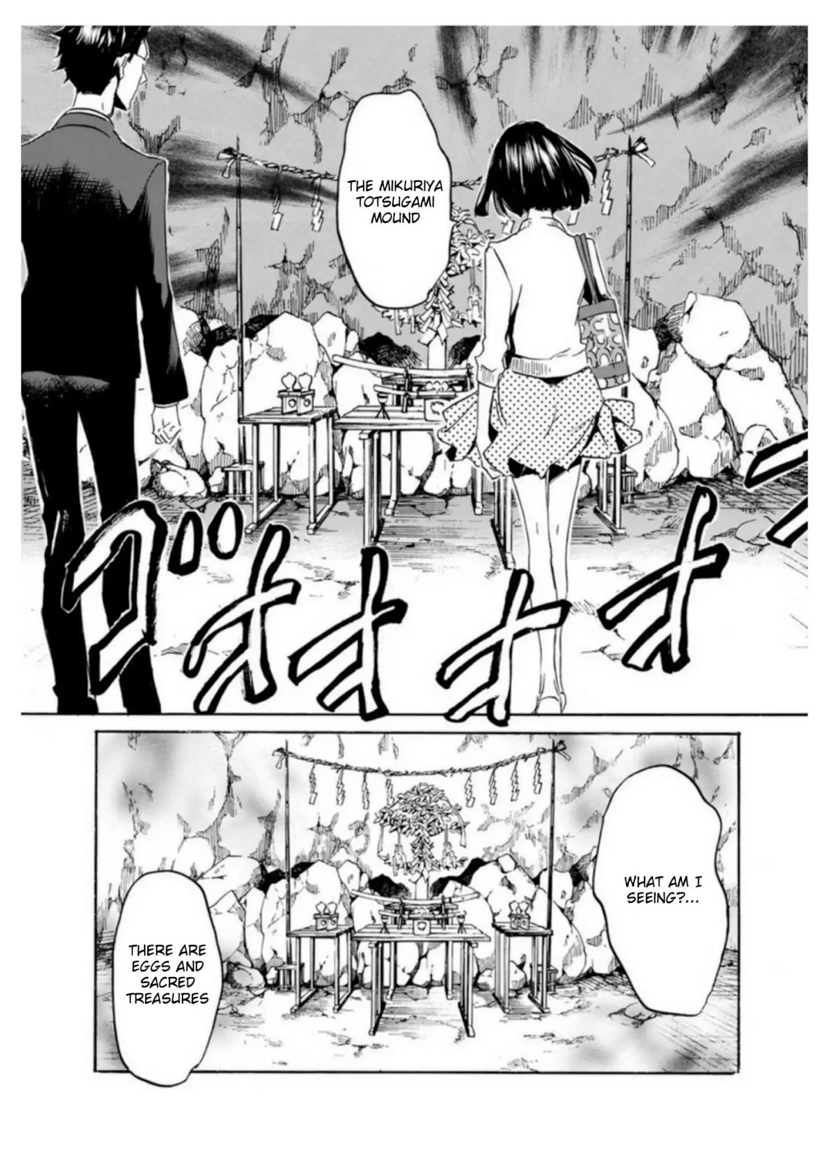 Totsugami Chapter 54 - Page 26