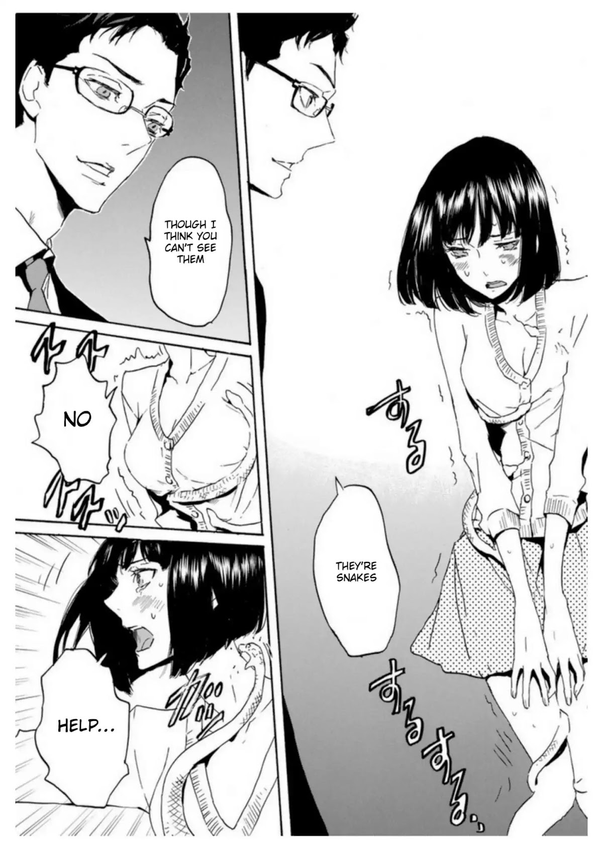 Totsugami Chapter 54 - Page 30