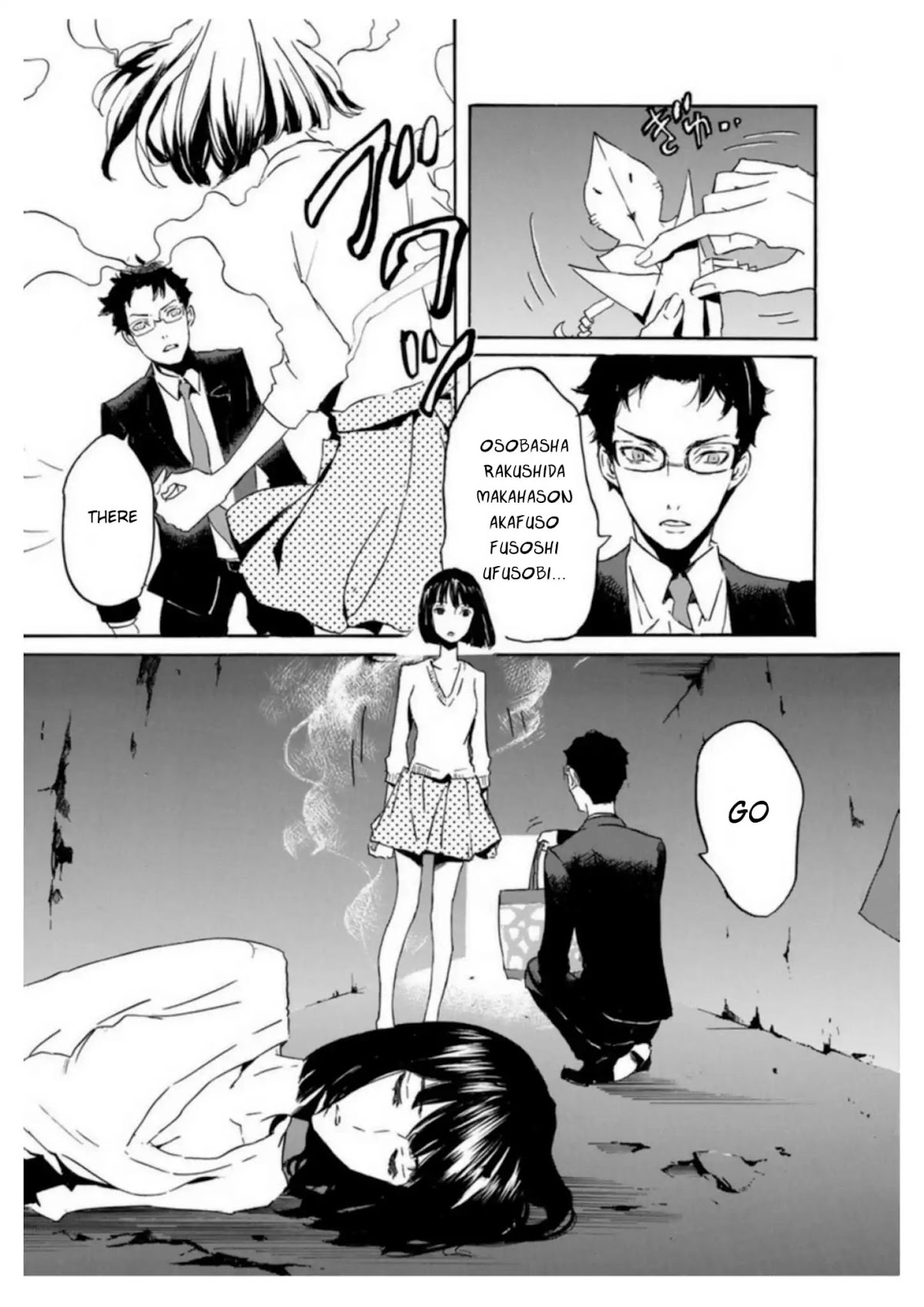 Totsugami Chapter 54 - Page 33