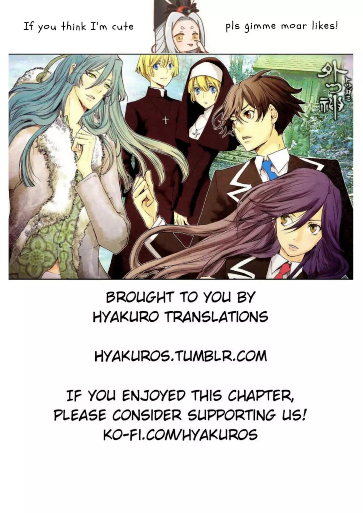 Totsugami Chapter 54 - Page 34