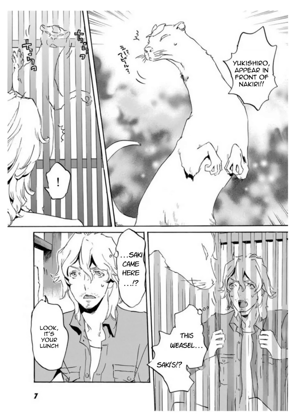 Totsugami Chapter 54 - Page 10