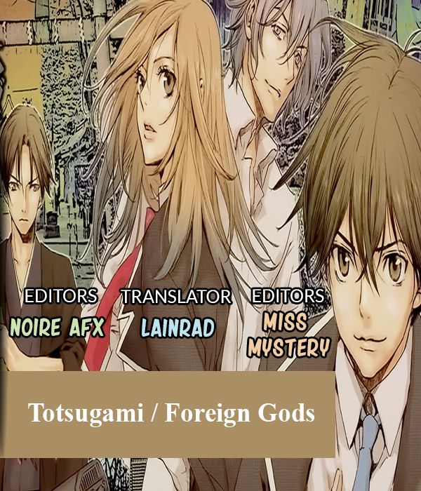 Totsugami Chapter 55 - Page 1