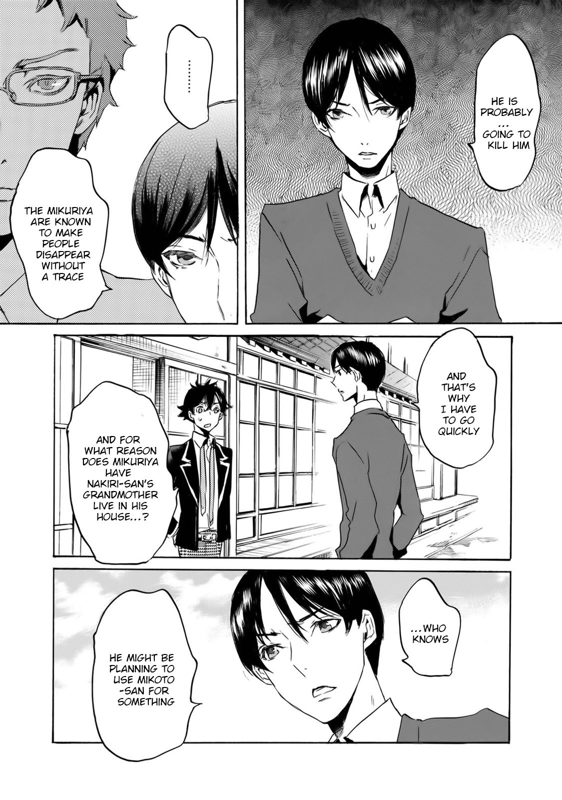 Totsugami Chapter 55 - Page 14