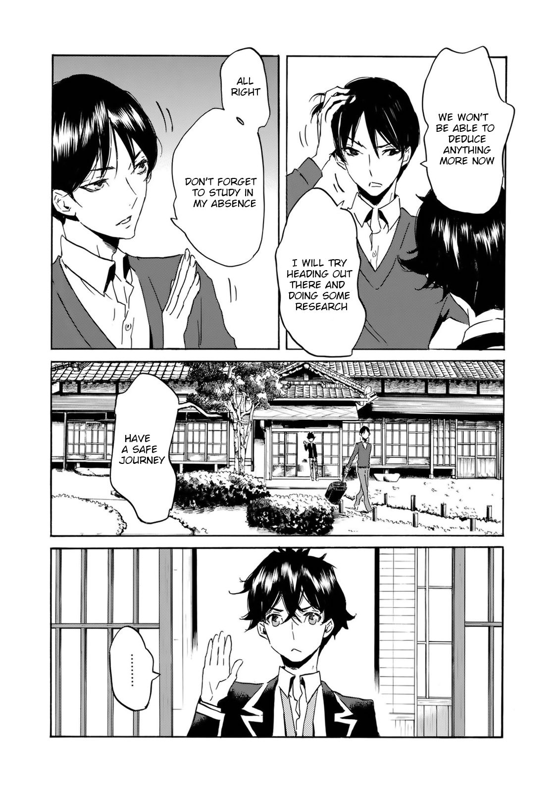 Totsugami Chapter 55 - Page 15