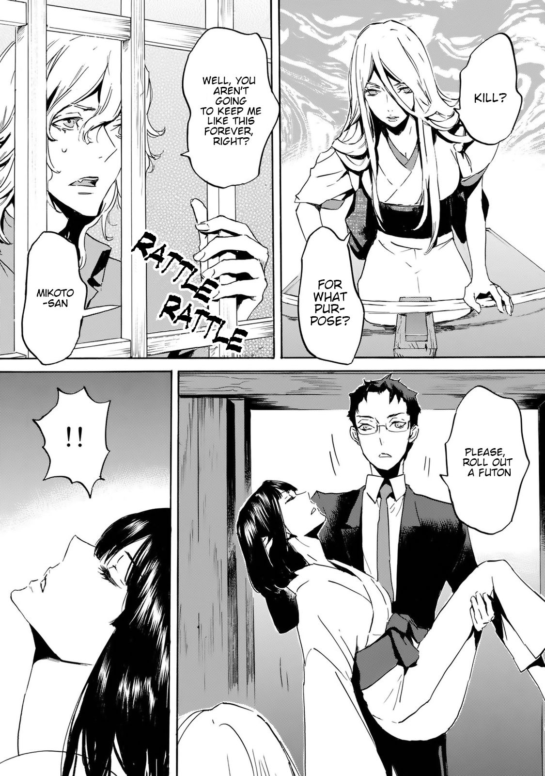 Totsugami Chapter 55 - Page 17