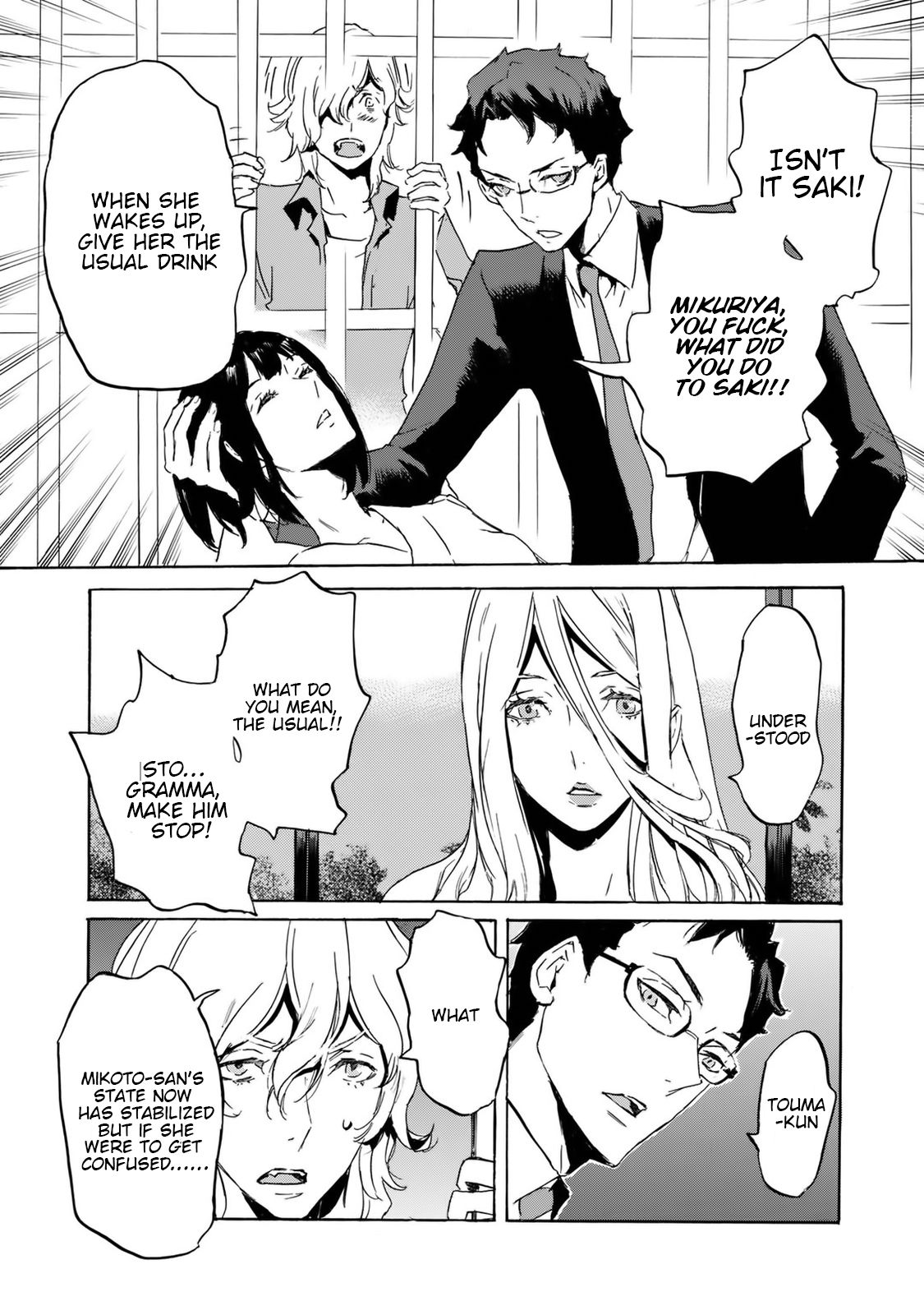 Totsugami Chapter 55 - Page 18