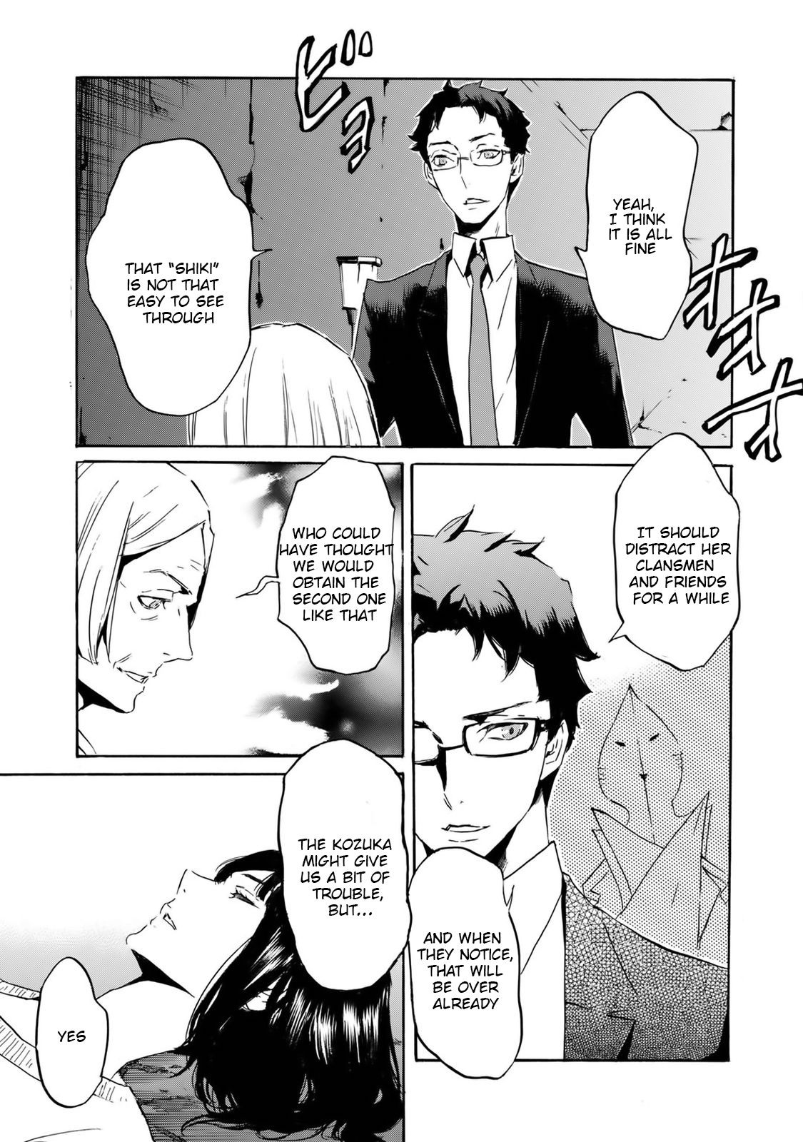 Totsugami Chapter 55 - Page 10