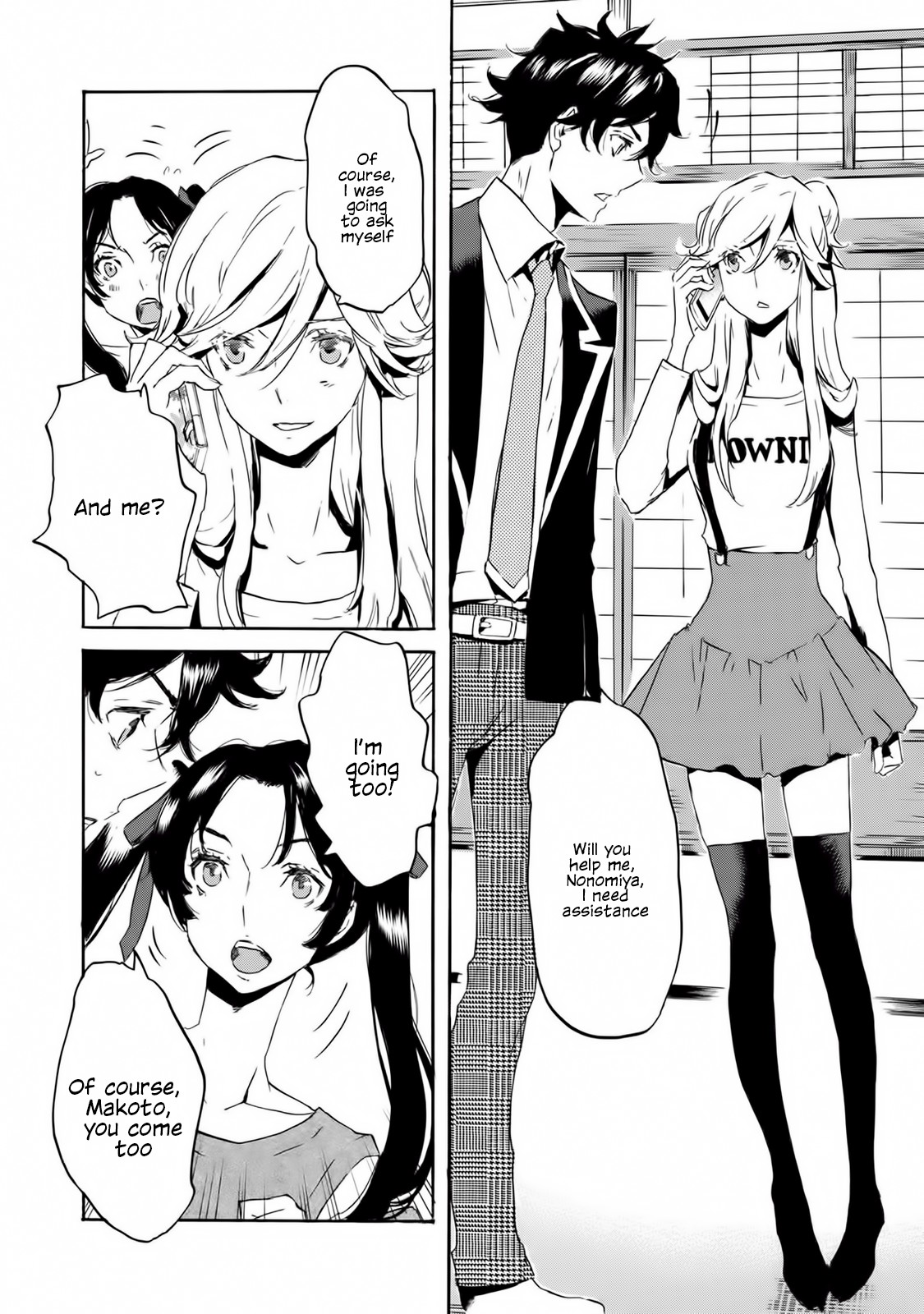 Totsugami Chapter 56 - Page 15