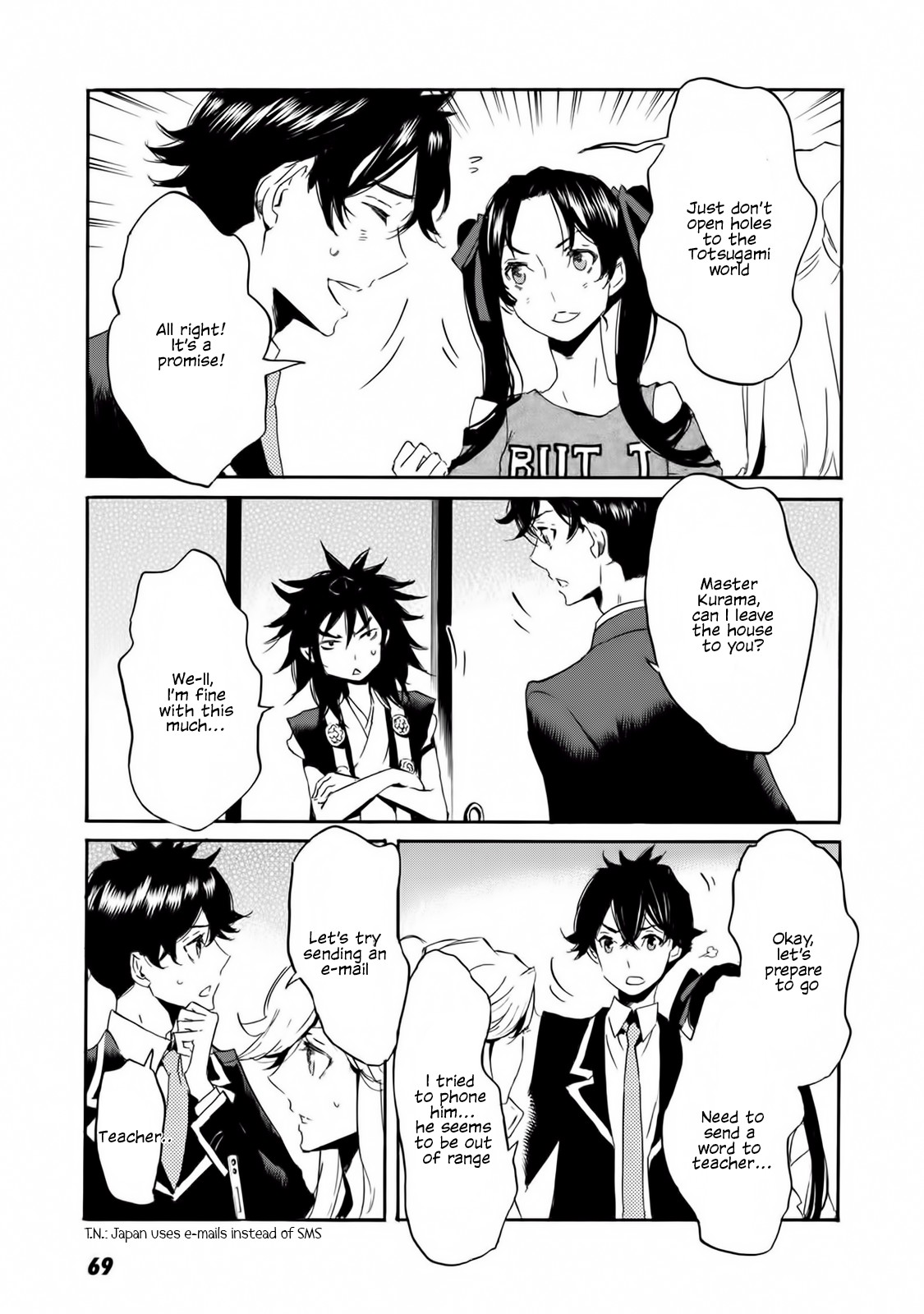 Totsugami Chapter 56 - Page 16